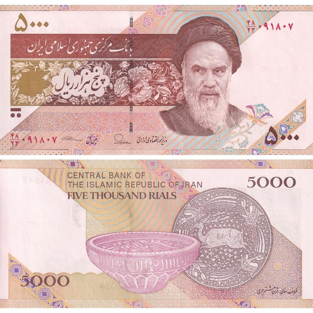İran 5000 Riyal - 2015 - ÇİL