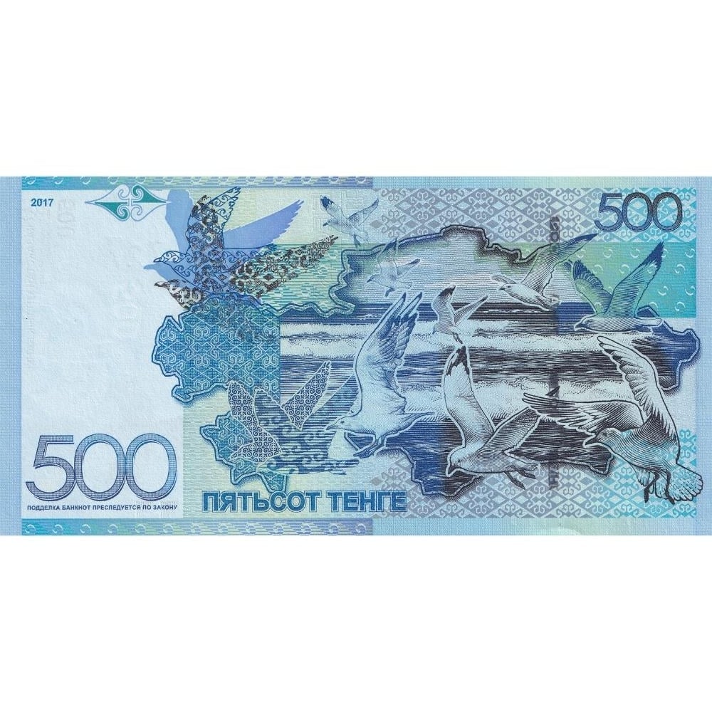 Kazakistan 500 Tenge - 2017 - ÇİL