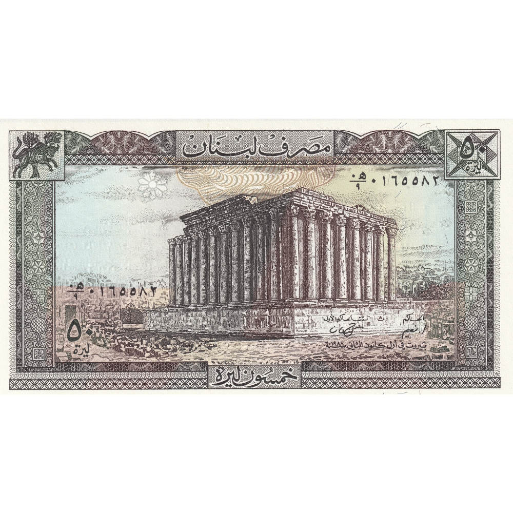Lübnan 50 Livre - 1988 - ÇİL