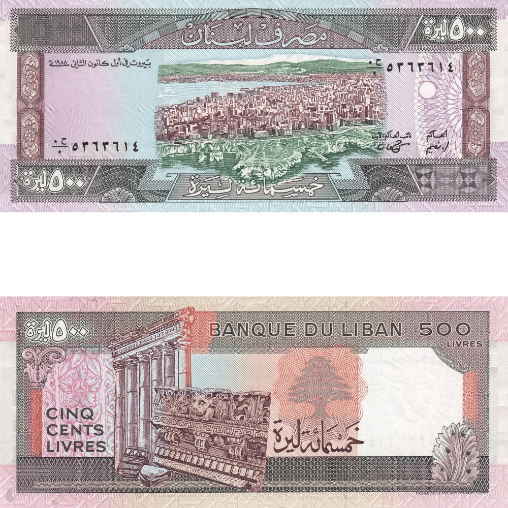 Lübnan 500 Livre - 1988 - ÇİL
