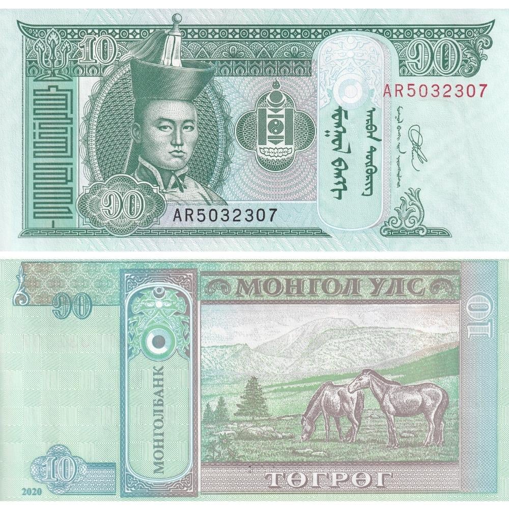 Moğolistan 10 Tuğrik - 2020 - ÇİL
