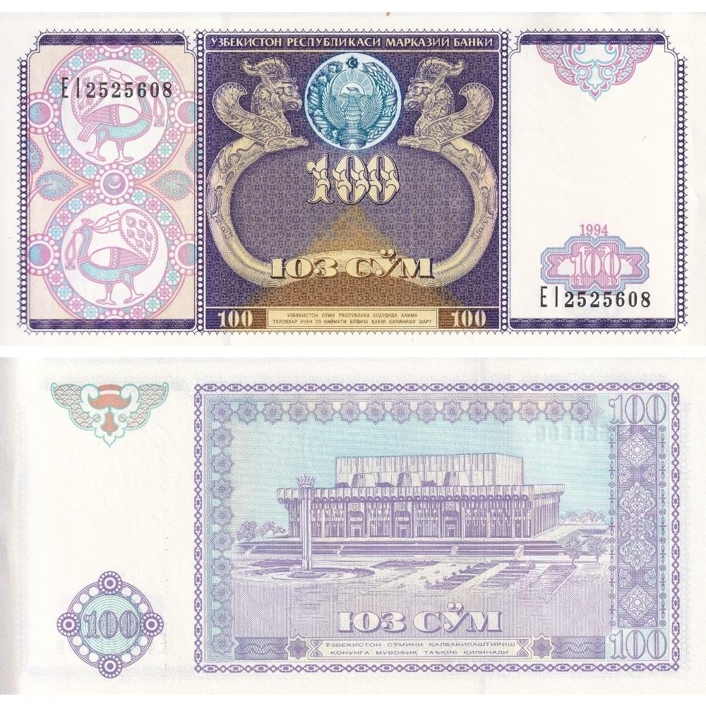 Özbekistan 100 Som - 1994 - ÇİL