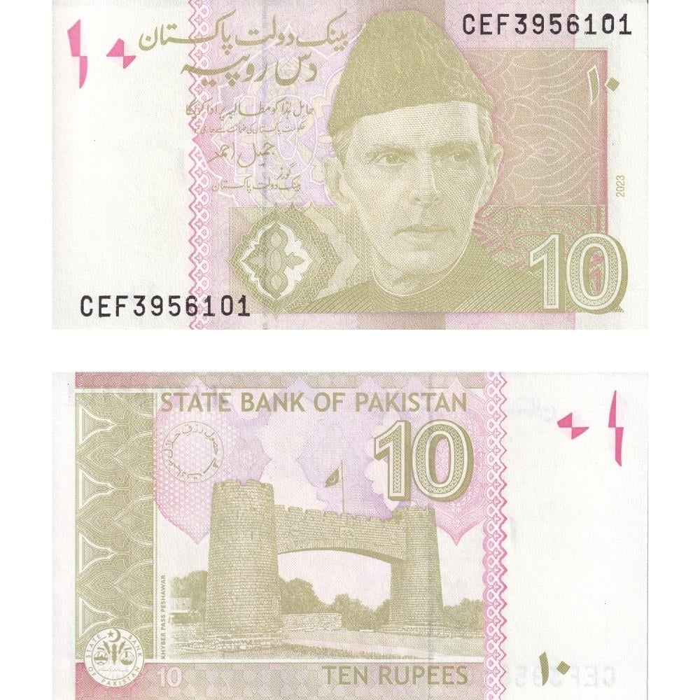 Pakistan 10 Rupi - 2023 - ÇİL