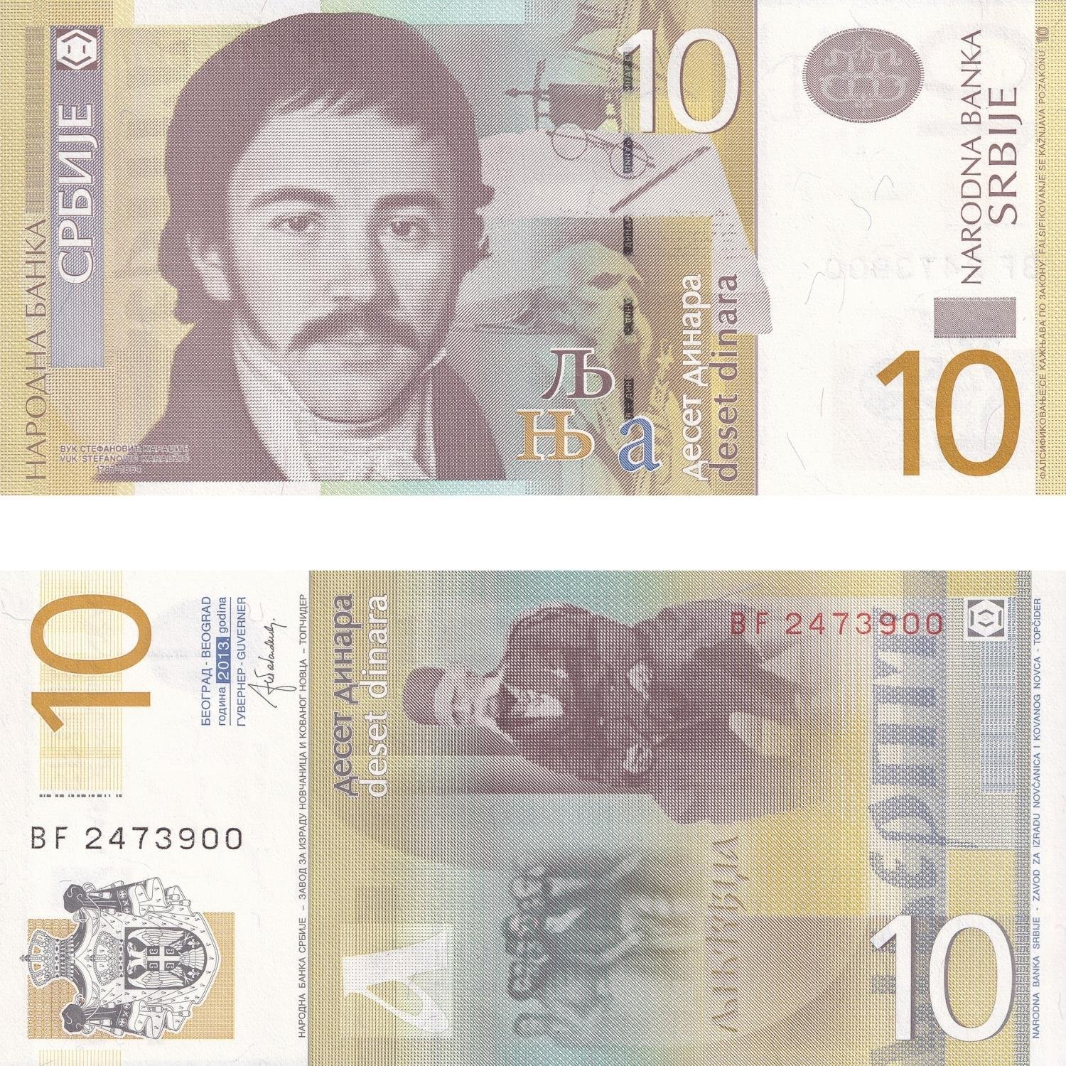 Sırbistan 10 Dinar - 2013 - ÇİL 