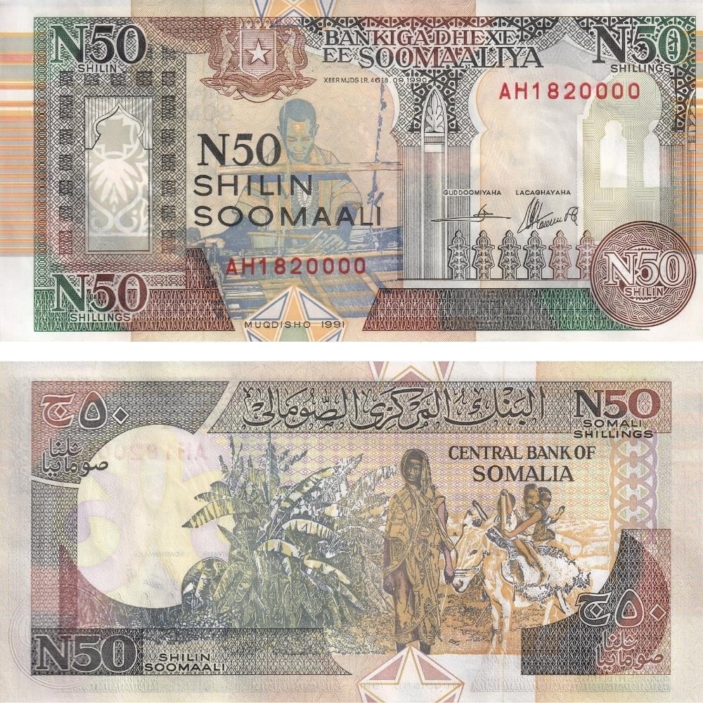 Somali 50 Şilin - 1991 - ÇİL