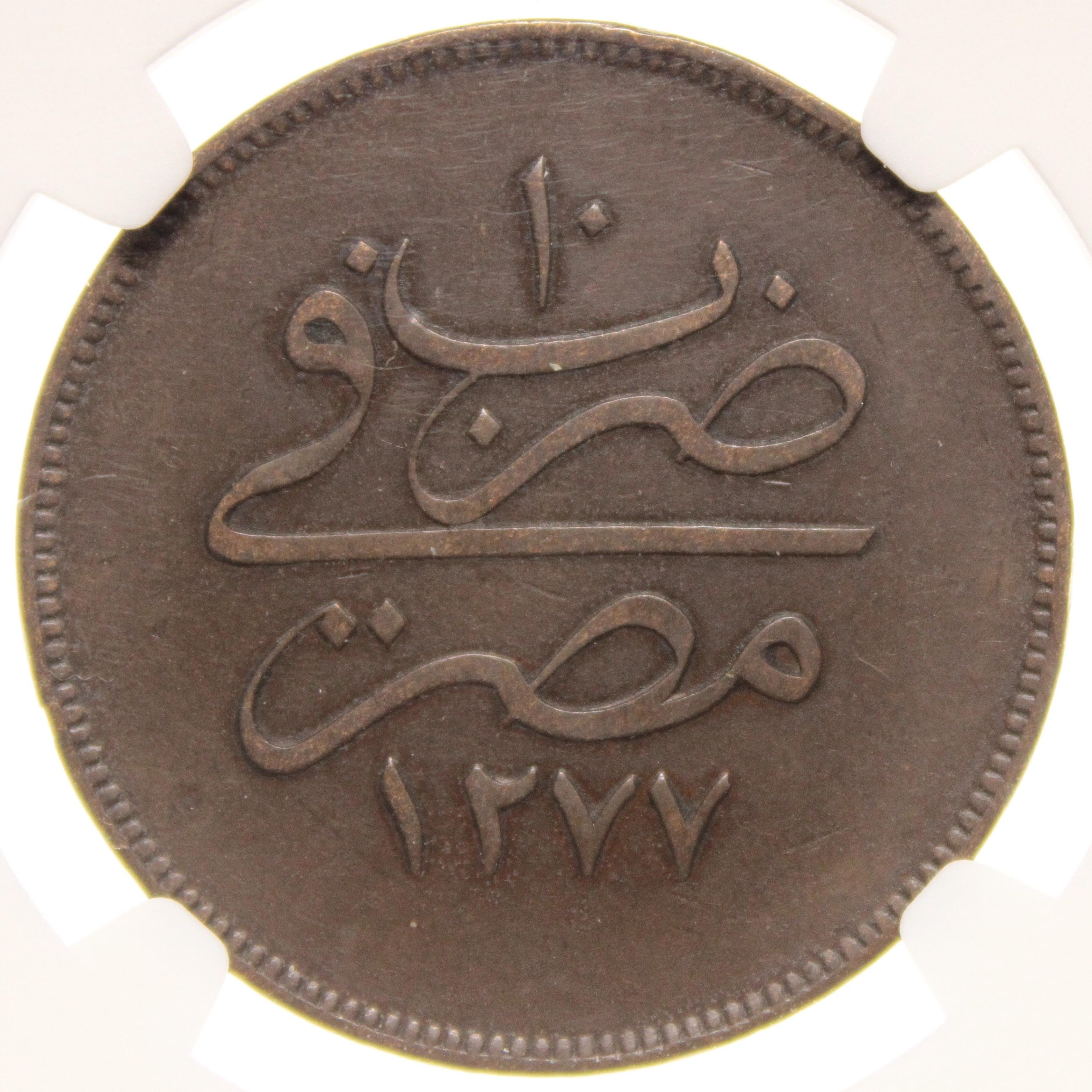 Sultan Abdülaziz 1277/10 Mısır Bakır 20 Para - NGC AU 53 - Çil Altı - ÇA