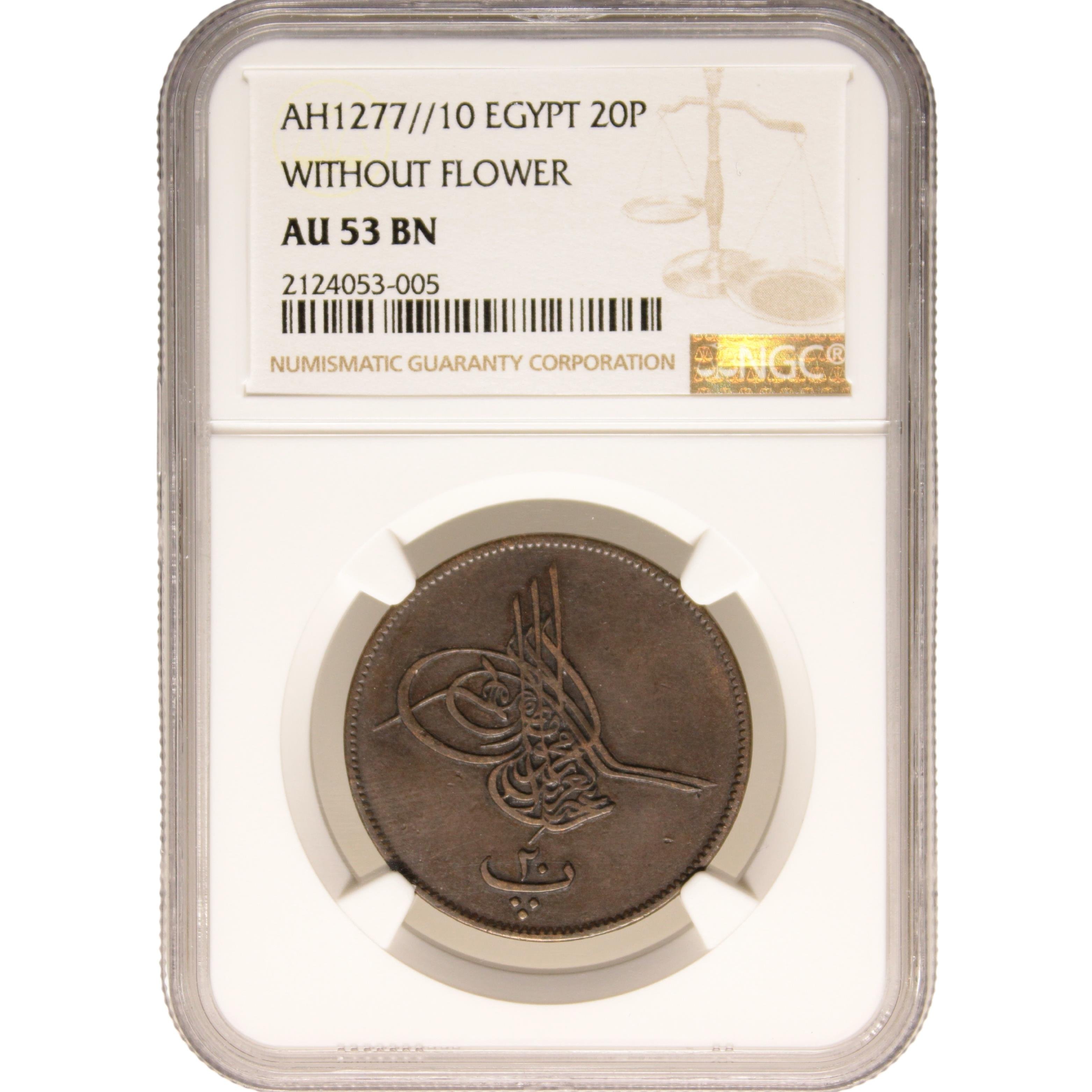 Sultan Abdülaziz 1277/10 Mısır Bakır 20 Para - NGC AU 53 - Çil Altı - ÇA