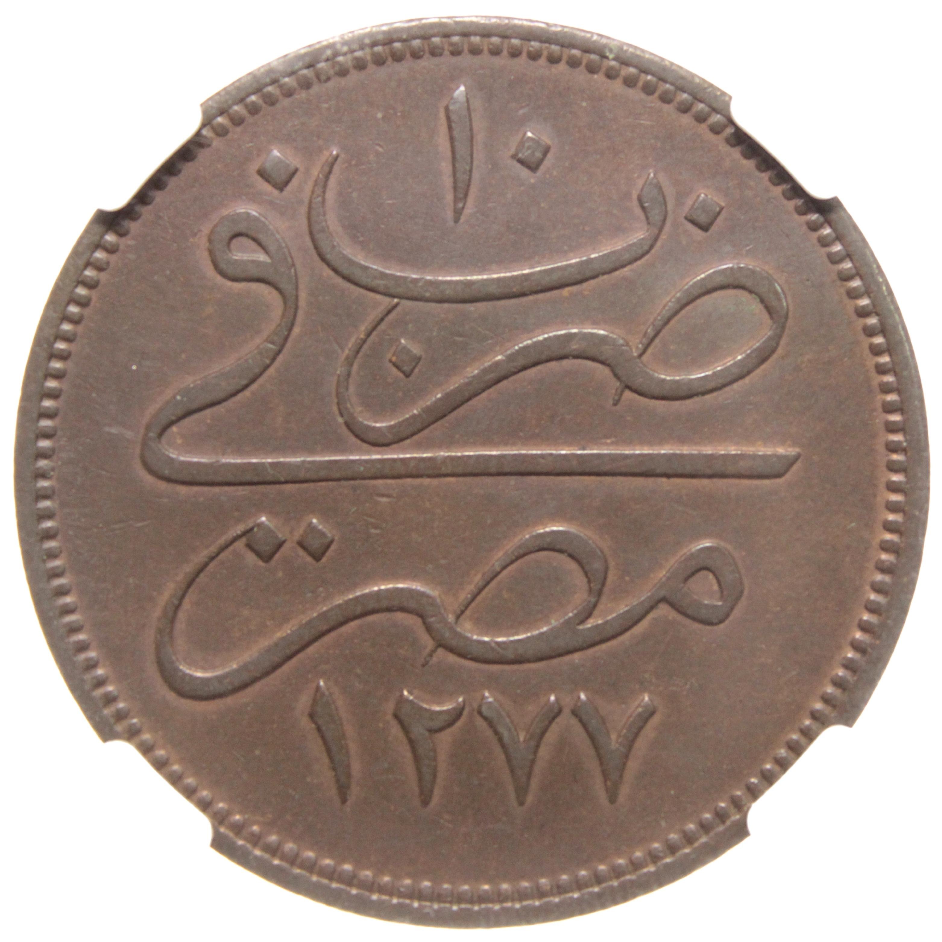 Sultan Abdülaziz 1277/10 Mısır Bakır 40 Para - NGC MS62 BN - ÇİL