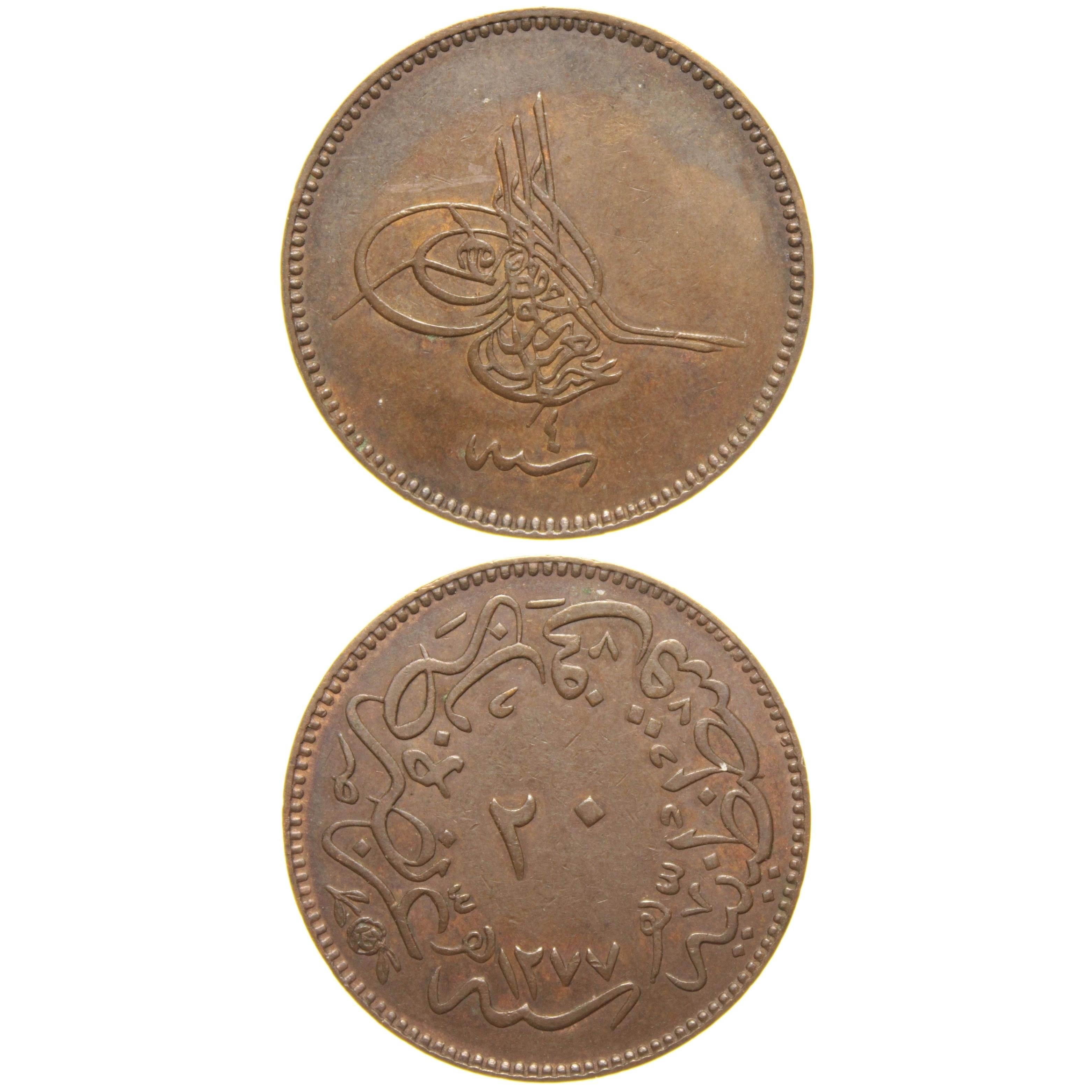 Sultan Abdülaziz 1277/4 Bakır 20 Para - Çok Çok Temiz - ÇÇT  - S2
