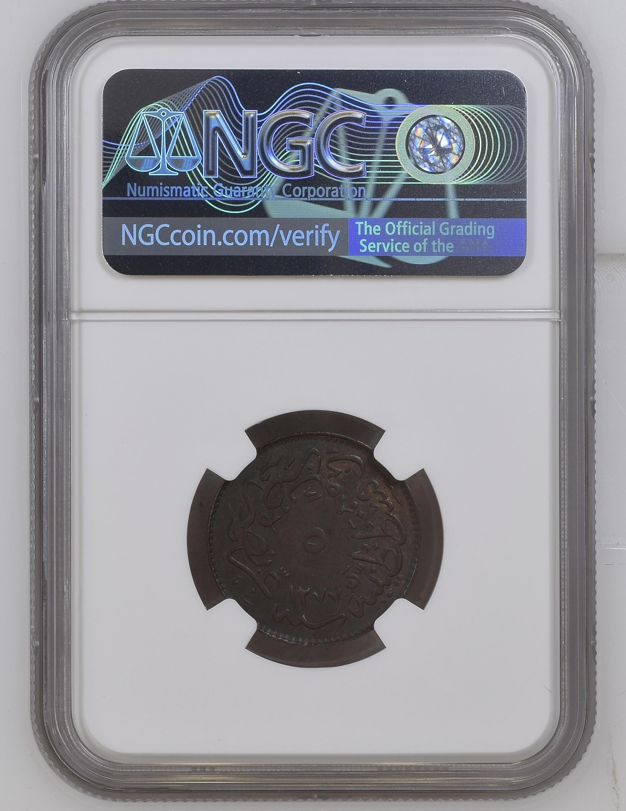 Sultan Abdülaziz 1277/4 Bakır 5 Para - ÇİL - NGC MS63 BN