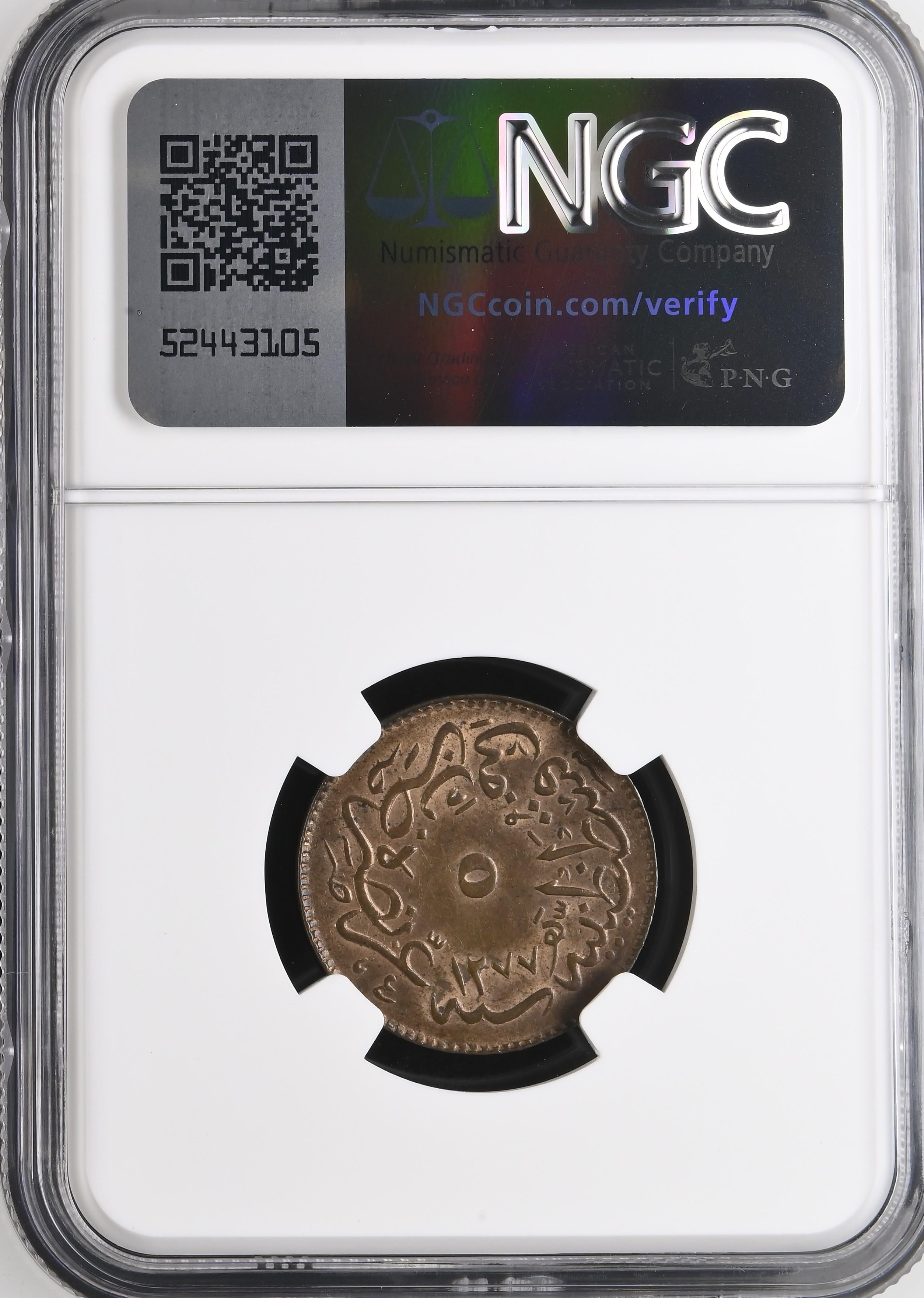Sultan Abdülaziz 1277/4 Bakır 5 Para - ÇİL - NGC MS62 BN