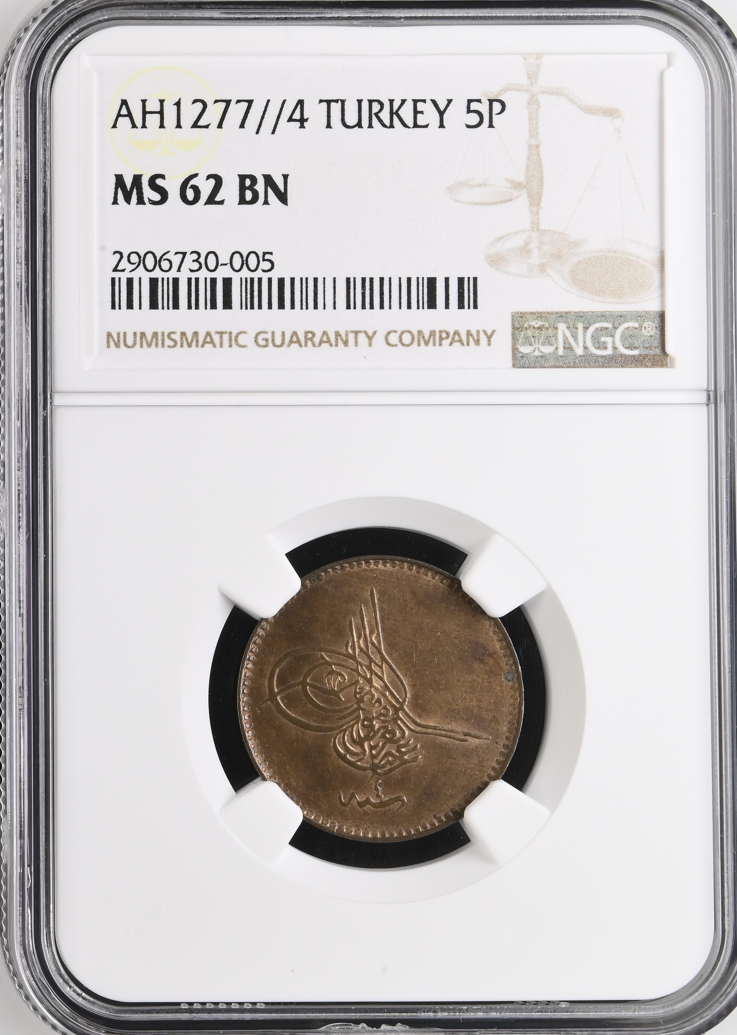 Sultan Abdülaziz 1277/4 Bakır 5 Para - ÇİL - NGC MS62 BN