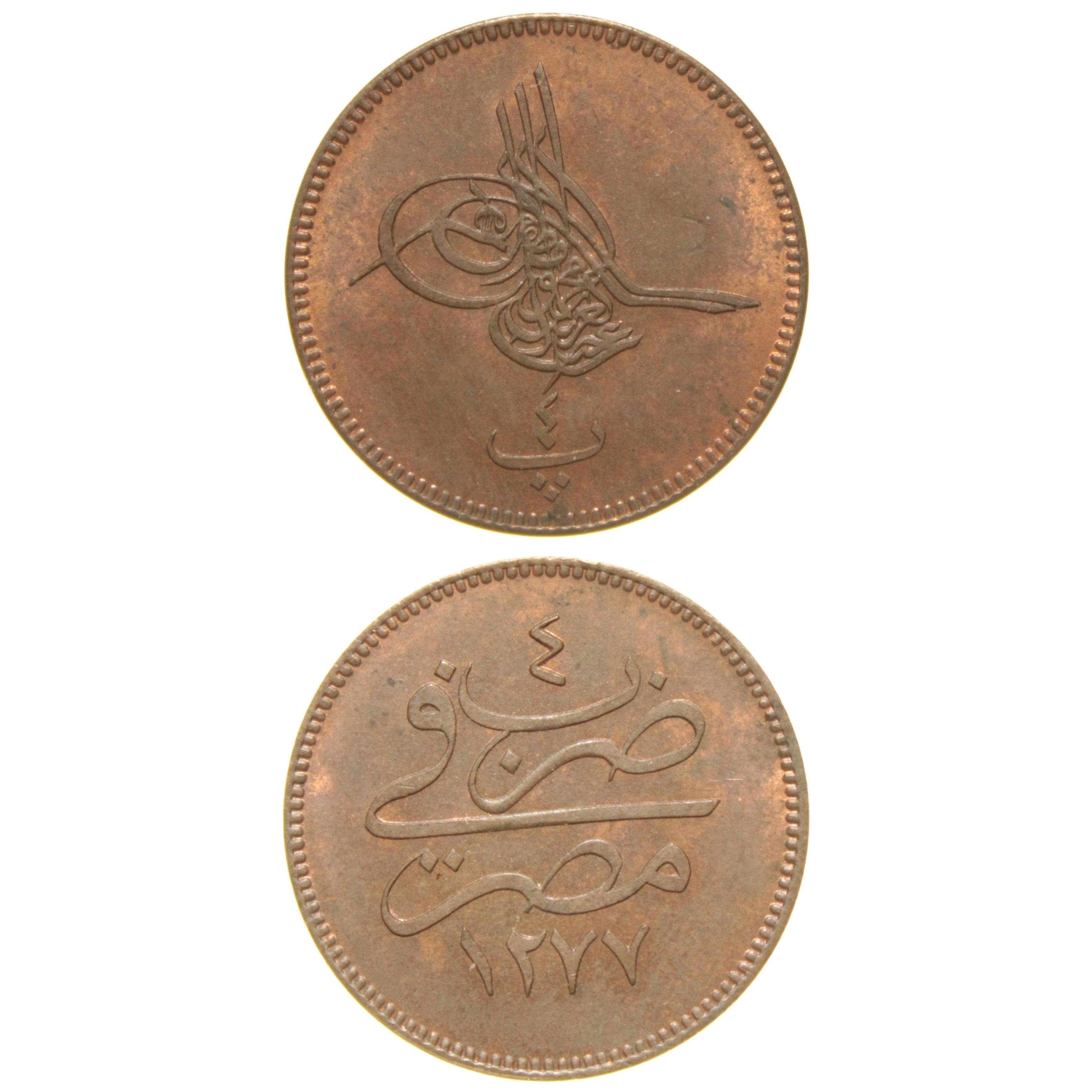 Sultan Abdülaziz 1277/4 Mısır Bakır 4 Para - ÇİL