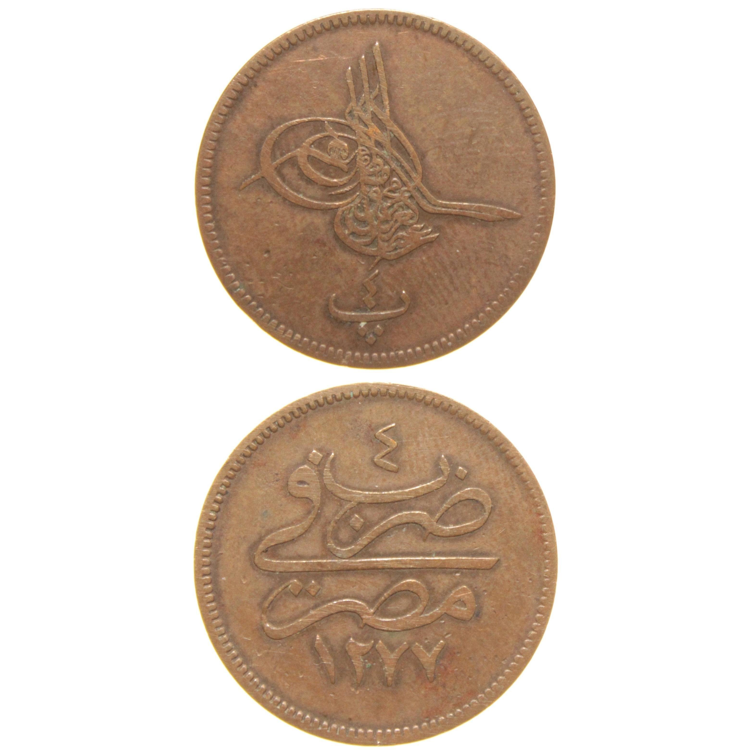 Sultan Abdülaziz 1277/4 Mısır Bakır 4 Para - Çok Temiz - ÇT