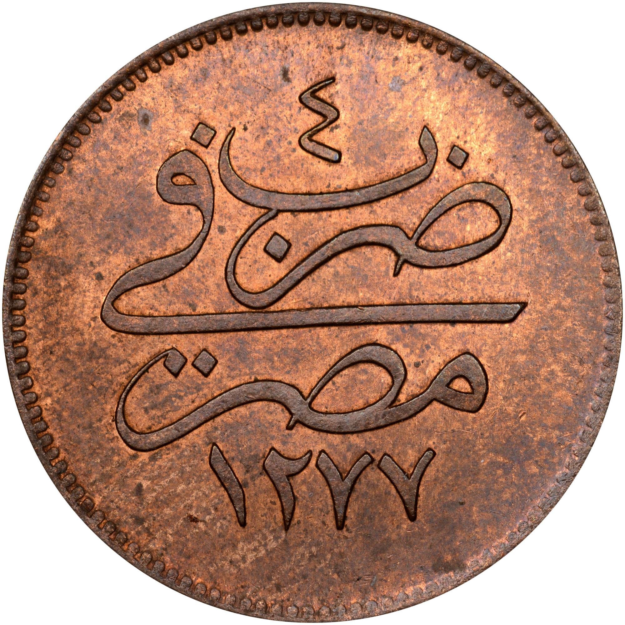 Sultan Abdülaziz 1277/4 Mısır Bakır 4 Para - ÇİL - NGC MS63 RB
