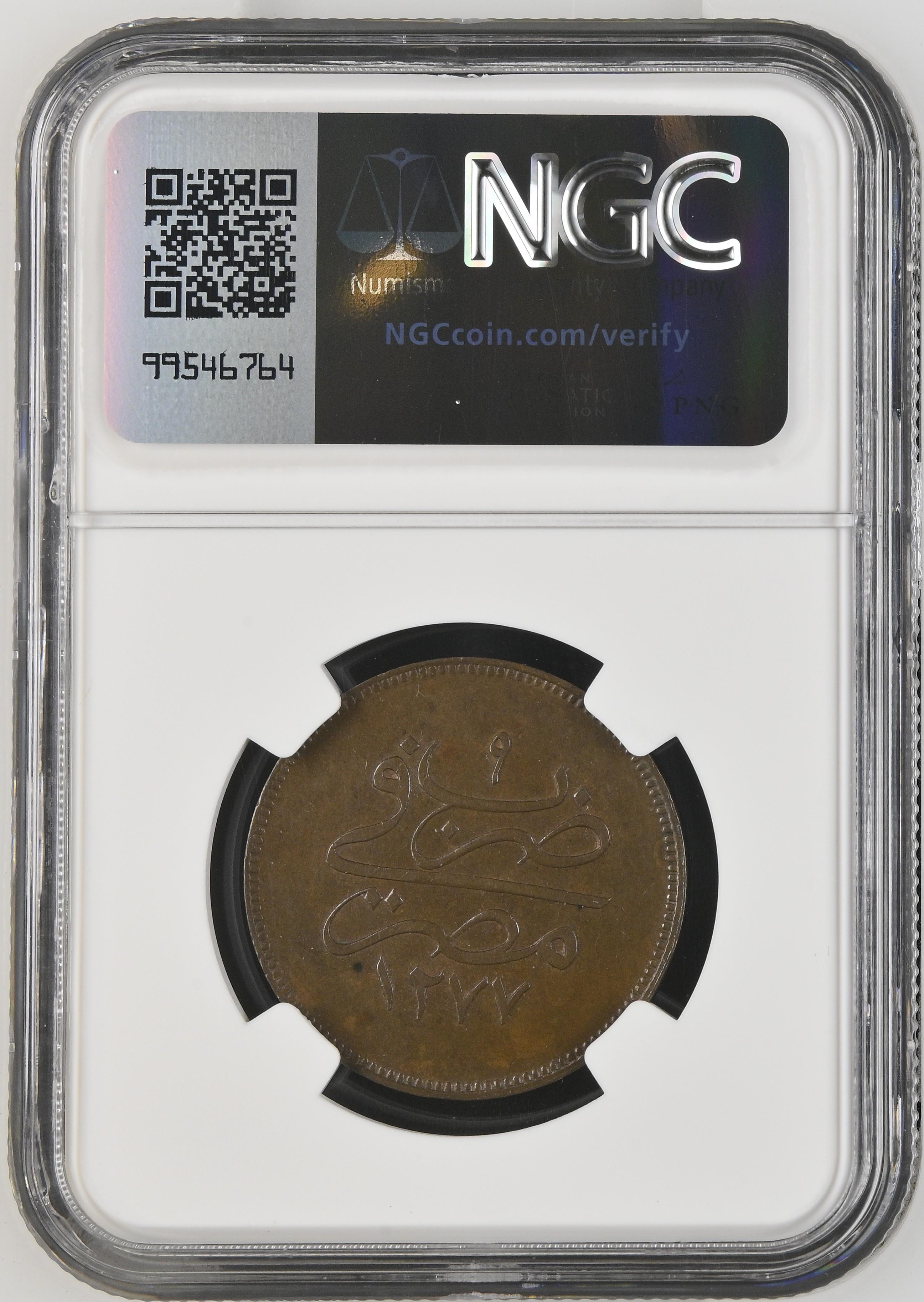 Sultan Abdülaziz 1277/9 Mısır Bakır 10 Para - ÇİL - NGC MS62 BN