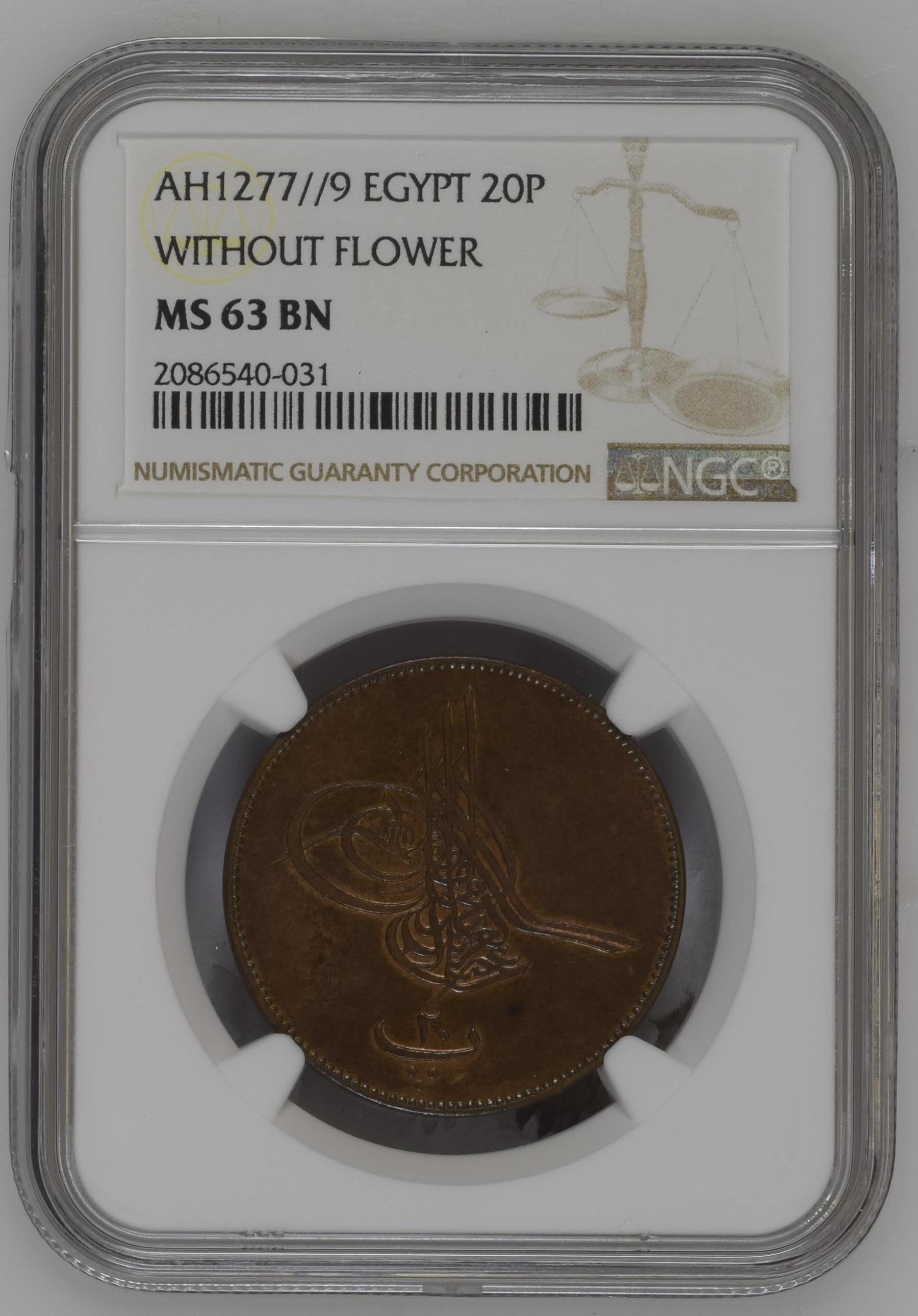 Sultan Abdülaziz 1277/9 Mısır Bakır 20 Para - ÇİL - NGC MS63 BN