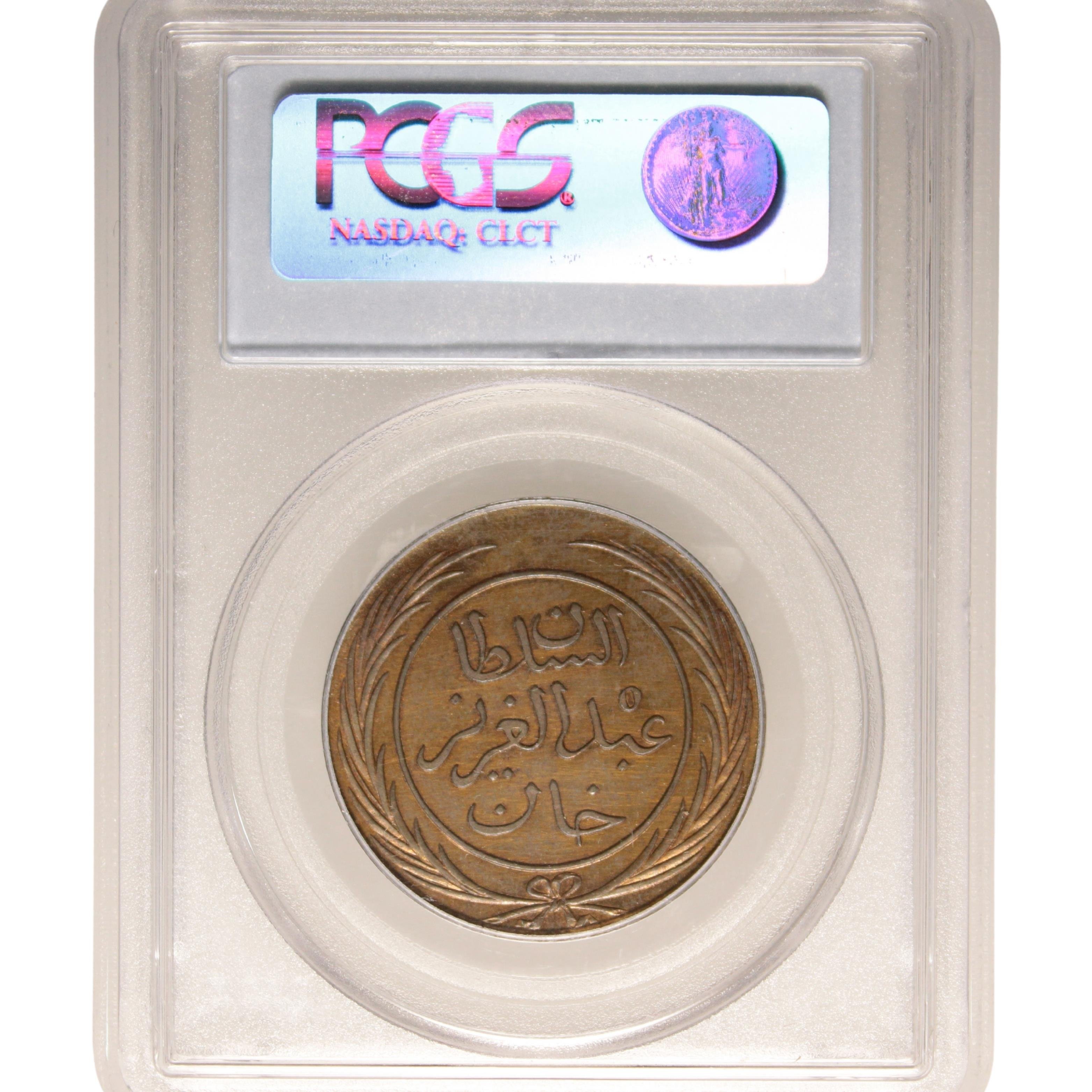 Sultan Abdülaziz - Tunus - 1281 Bakır 4 Harube - PCGS SP62 RB - ÇİL