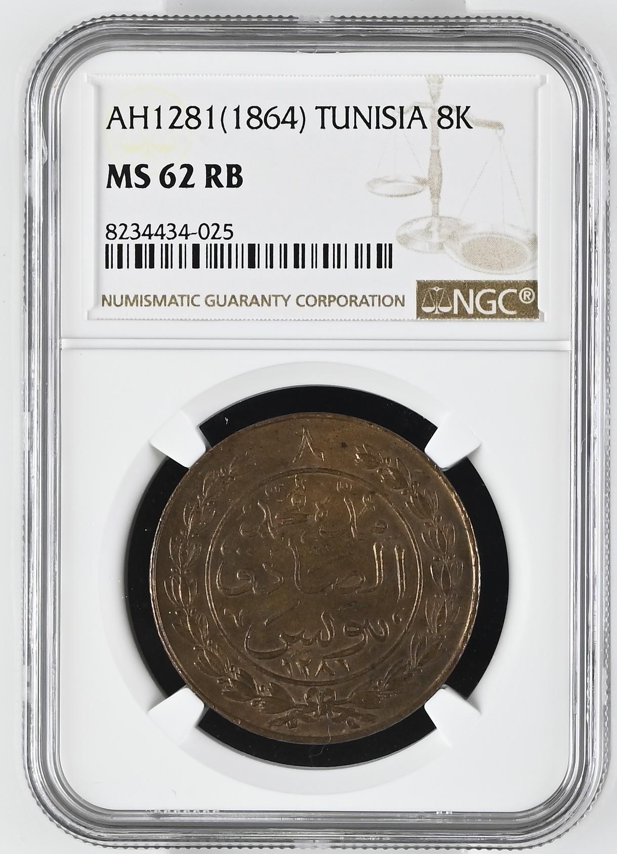 Sultan Abdülaziz Tunus 1281 Bakır 8 Harube - ÇİL - NGC MS62 RB
