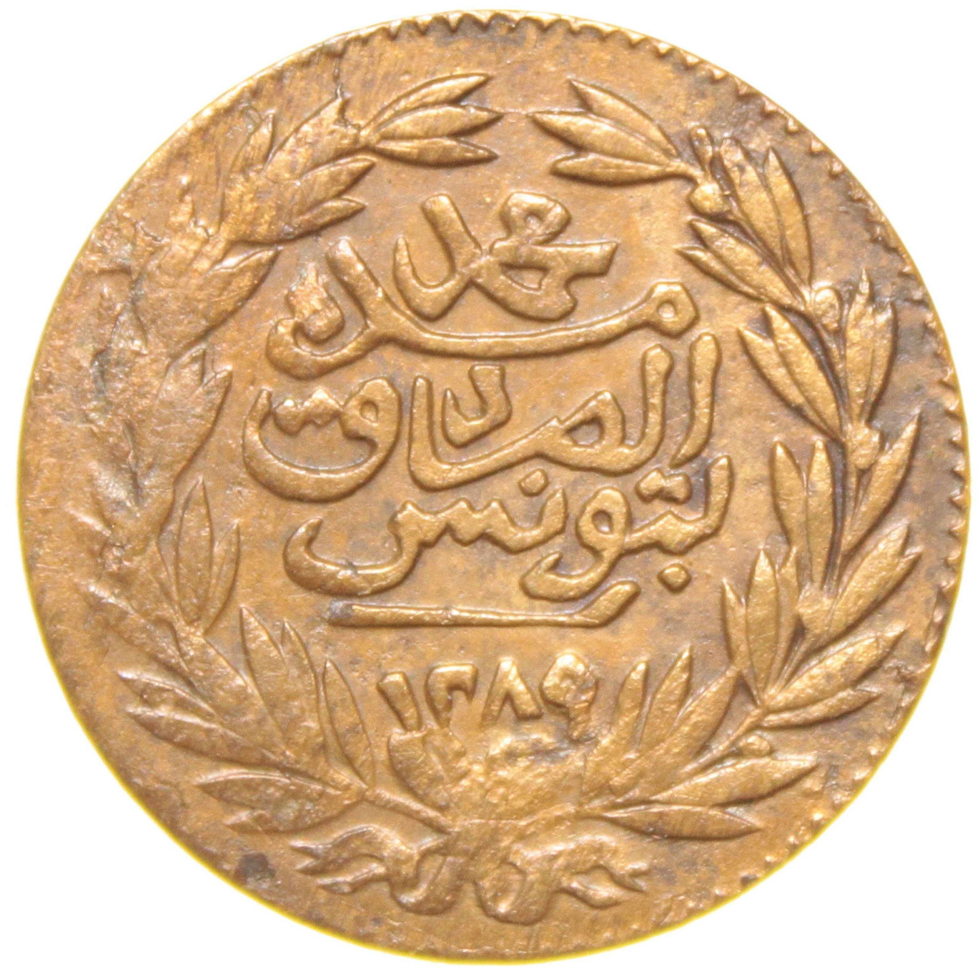 Sultan Abdülaziz - Tunus - 1289 Bakır 1/4 Harube - Çil Altı - ÇA - Nadir - R (OM166)