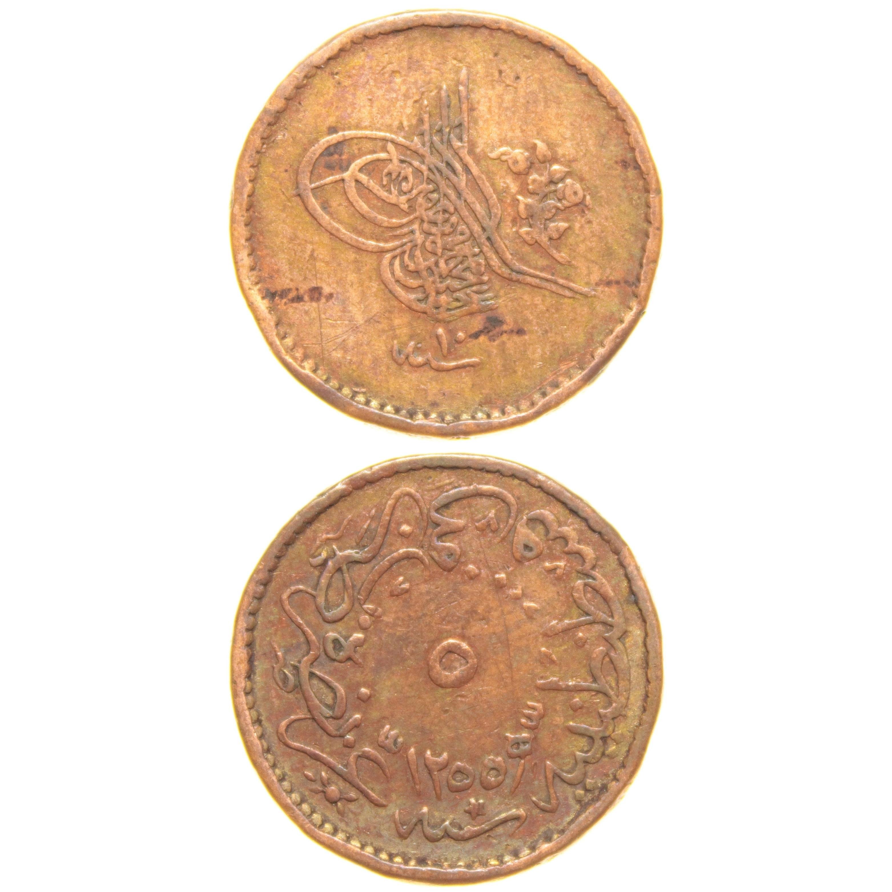 Sultan Abdülmecid 1255/10 Bakır 5 Para - Çok Temiz - ÇT