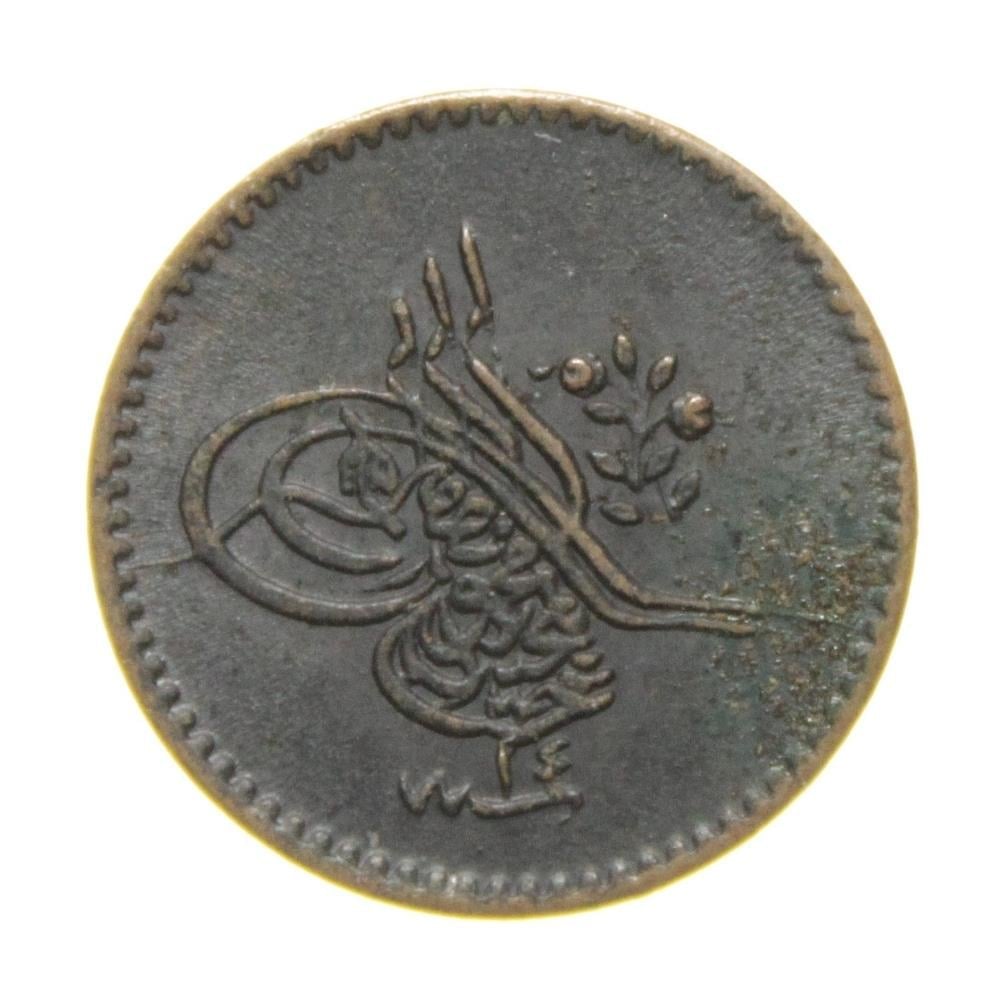 Sultan Abdülmecid 1255/14 Bakır 1 Para - ÇİL