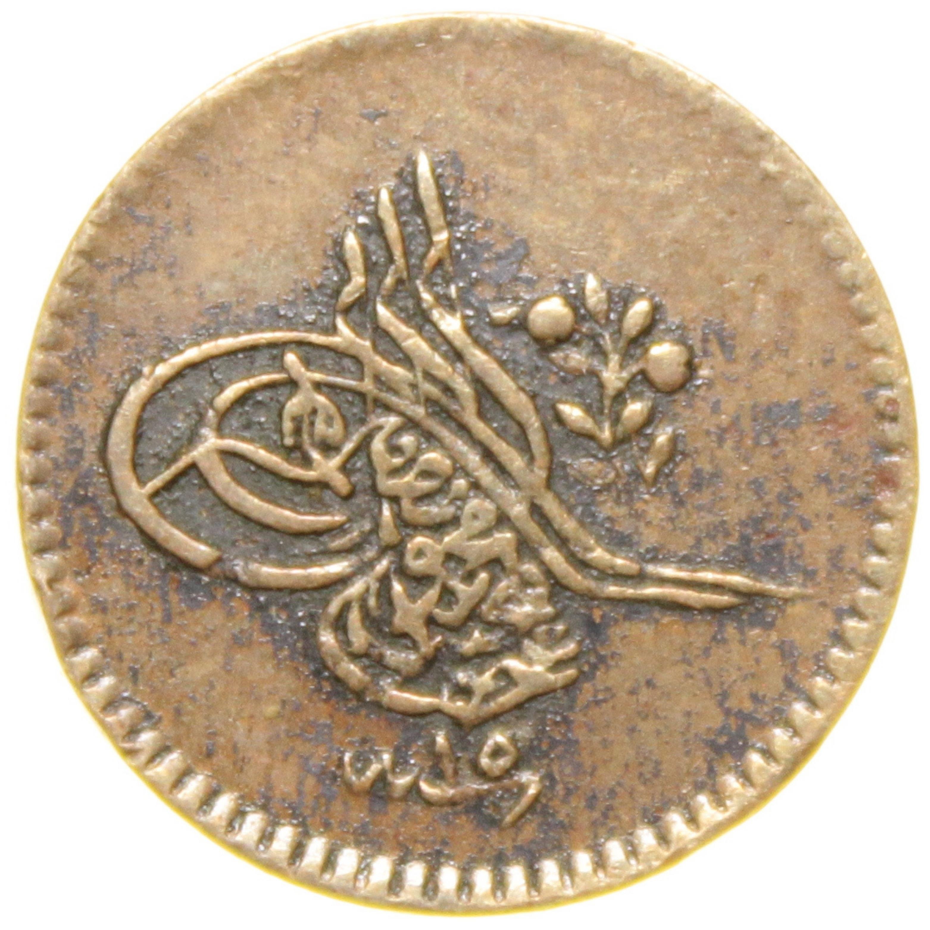 Sultan Abdülmecid 1255/15 Bakır 1 Para - Çok Çok Temiz - ÇÇT - Nadir - RR (OM168)