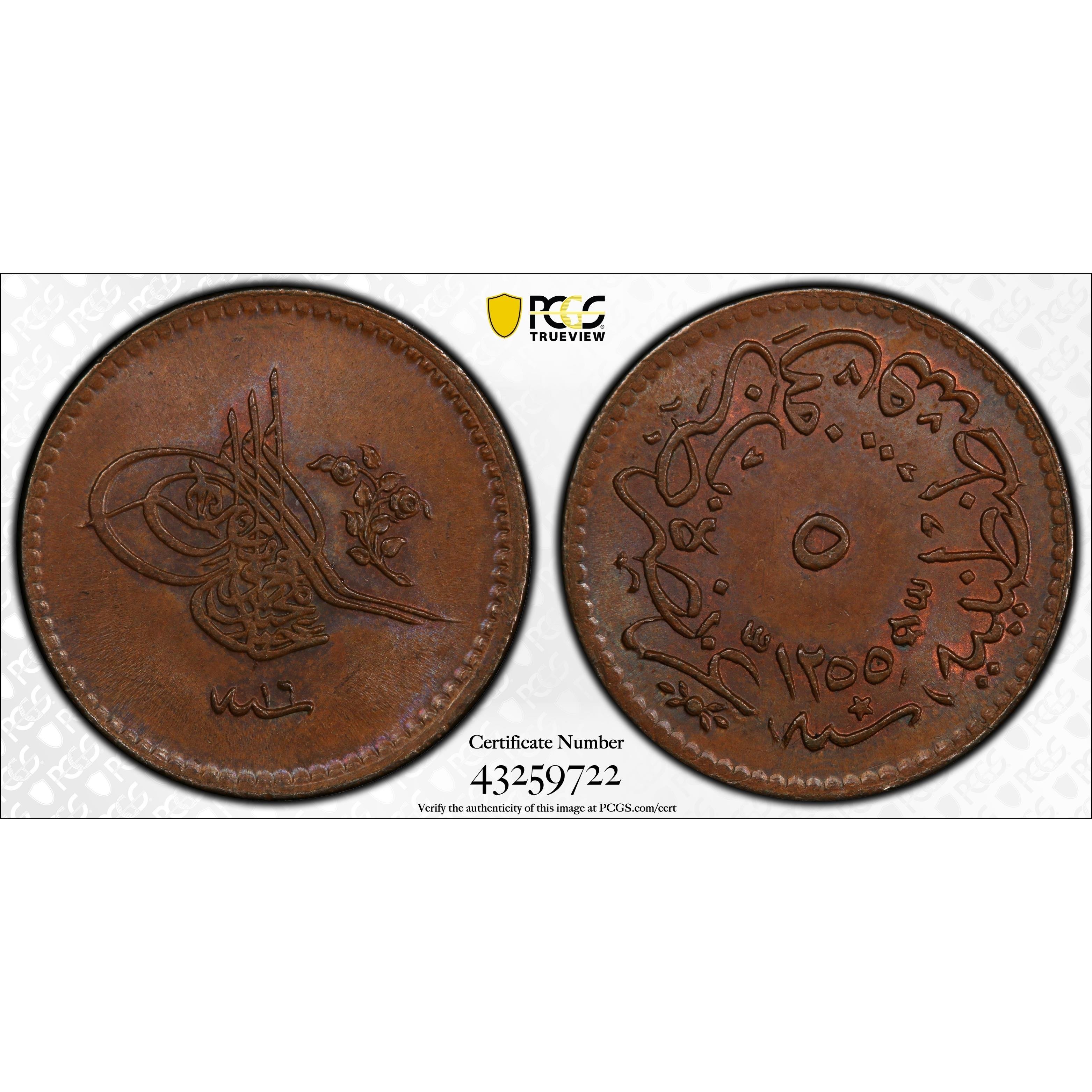Sultan Abdülmecid 1255/16 Bakır 5 Para - PCGS MS63 BN - ÇİL