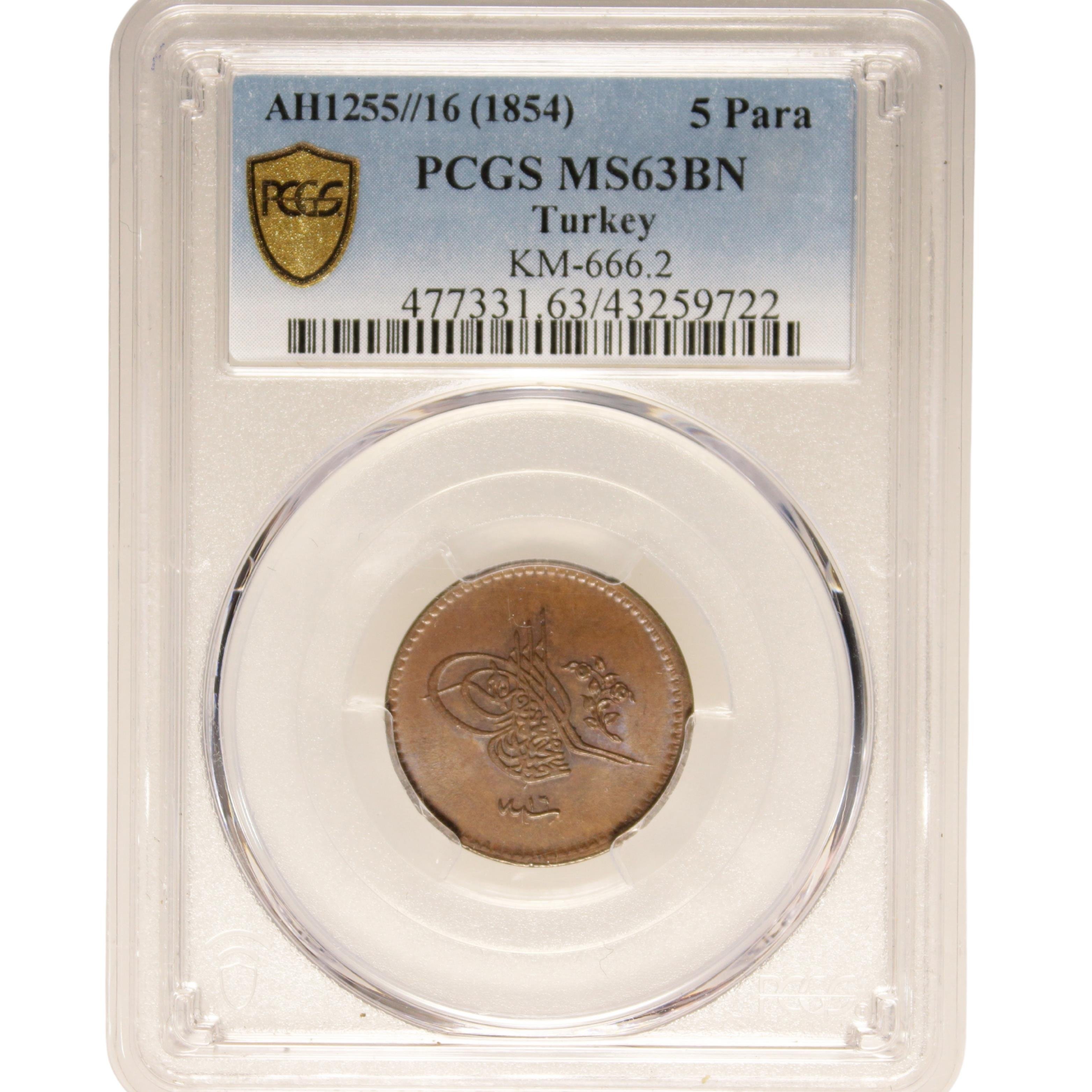 Sultan Abdülmecid 1255/16 Bakır 5 Para - PCGS MS63 BN - ÇİL