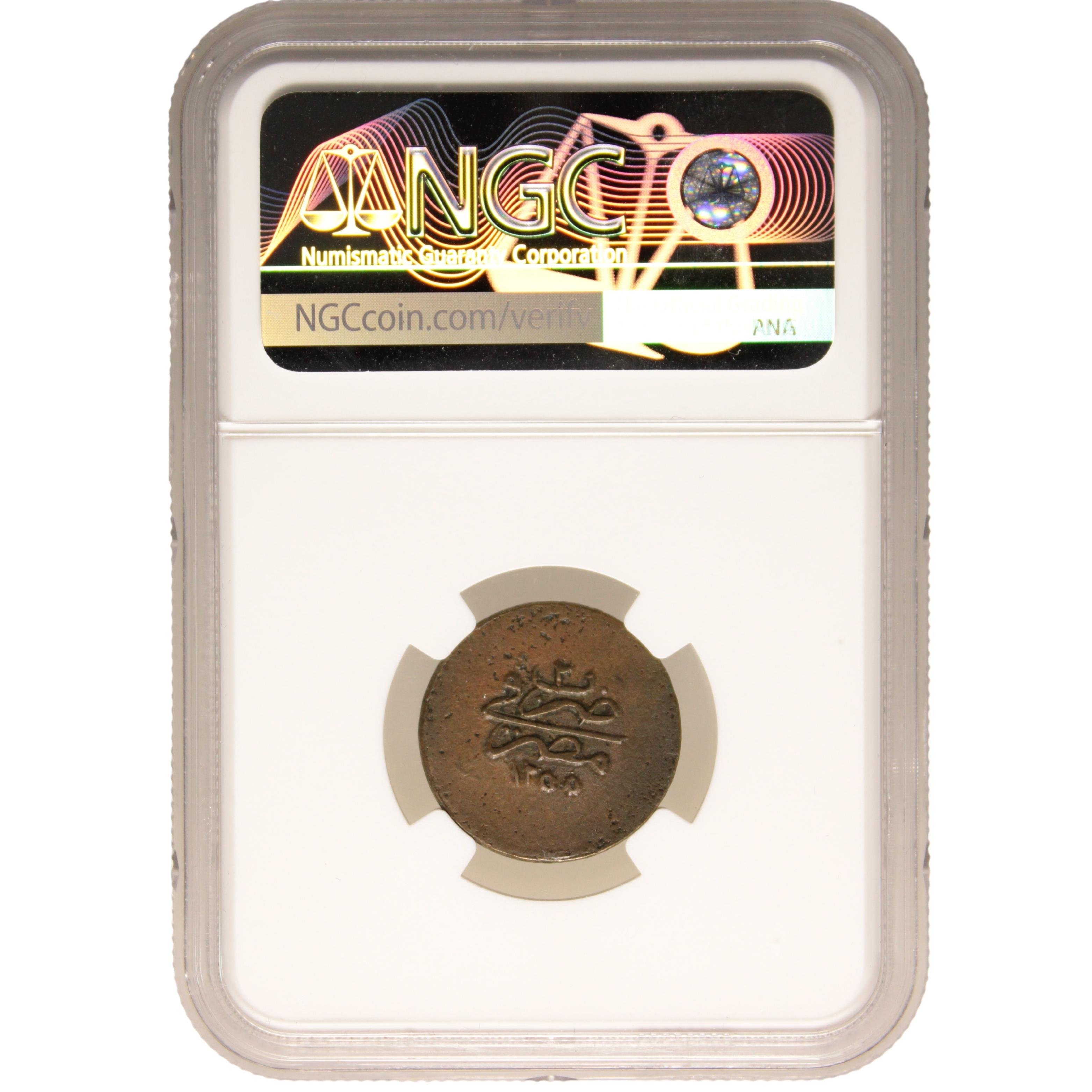 Sultan Abdülmecid 1255/2 Mısır - Bakır 5 Para - Çok Çok Temiz - ÇÇT - NGC XF 45