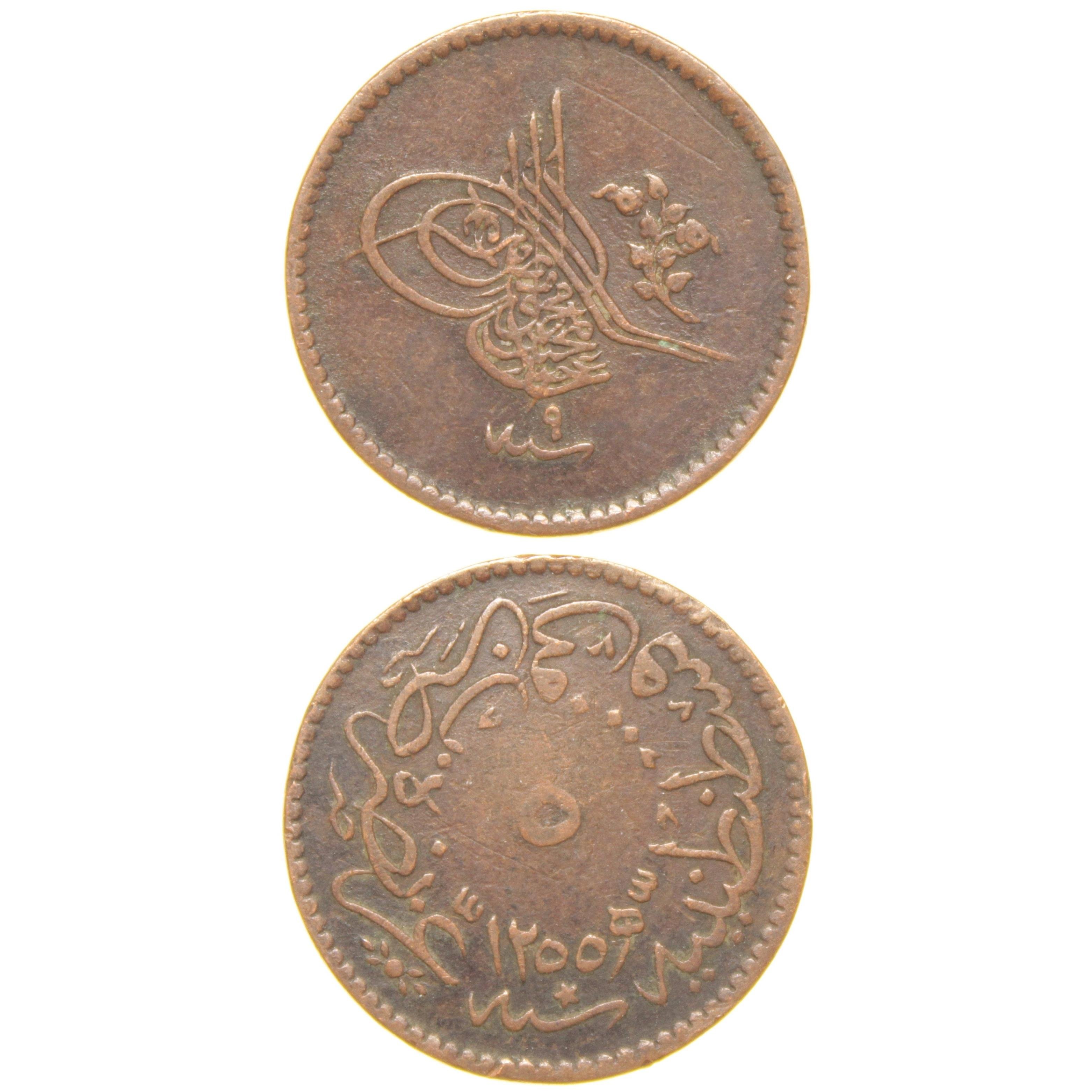 Sultan Abdülmecid 1255/9 Bakır 5 Para - Çok Çok Temiz - ÇÇT - RRR - Nadir (OM148)