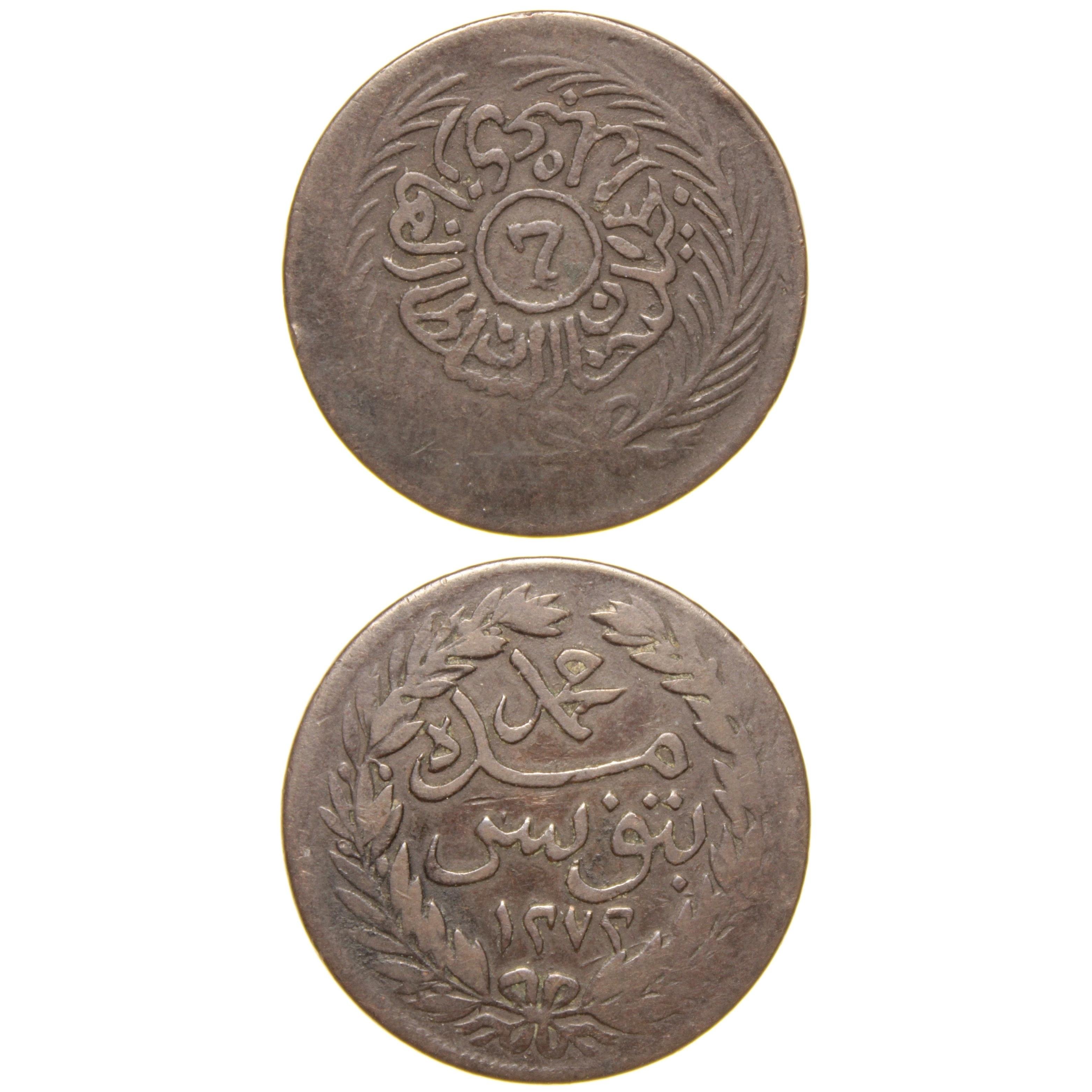 Sultan Abdülmecid - Tunus - 1272 Bakır 6 Nasri - Çok Çok Temiz - ÇÇT - Nadir - R(OM150)