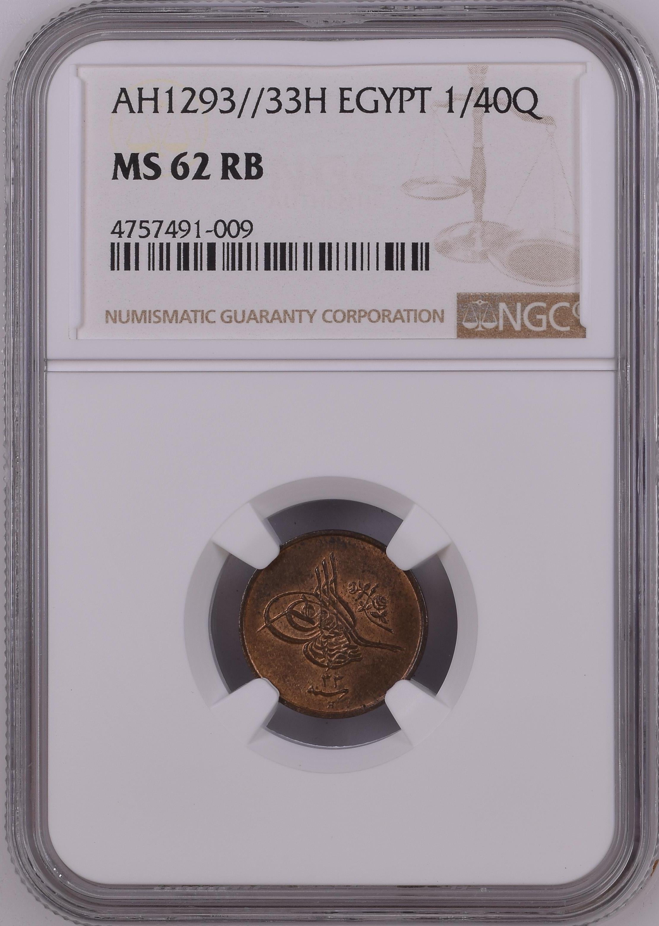 Sultan II. Abdülhamid 1293/33 Mısır 1/40 Kuruş - ÇİL - NGC MS62 RB