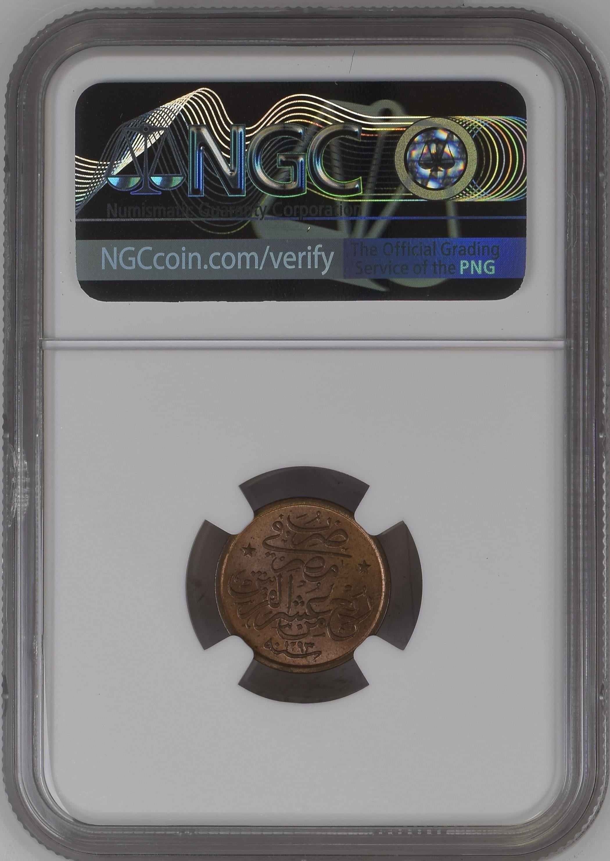 Sultan II. Abdülhamid 1293/26 Mısır 1/40 Kuruş - ÇİL - NGC MS64 RB