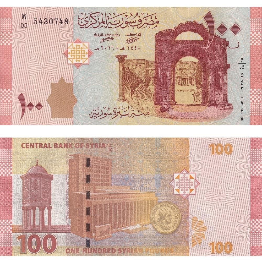 Suriye 100 Pound - 2021 - ÇİL