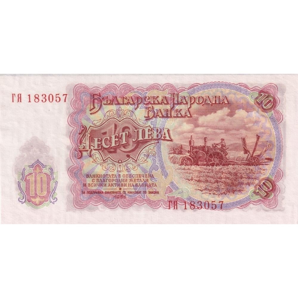 Yugoslavya 10 Leva - 1951 - ÇİL