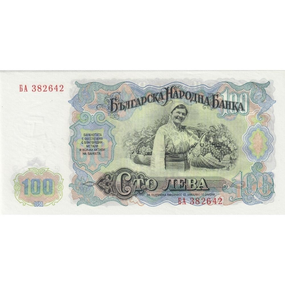 Yugoslavya 100 Leva - 1951 - ÇİL