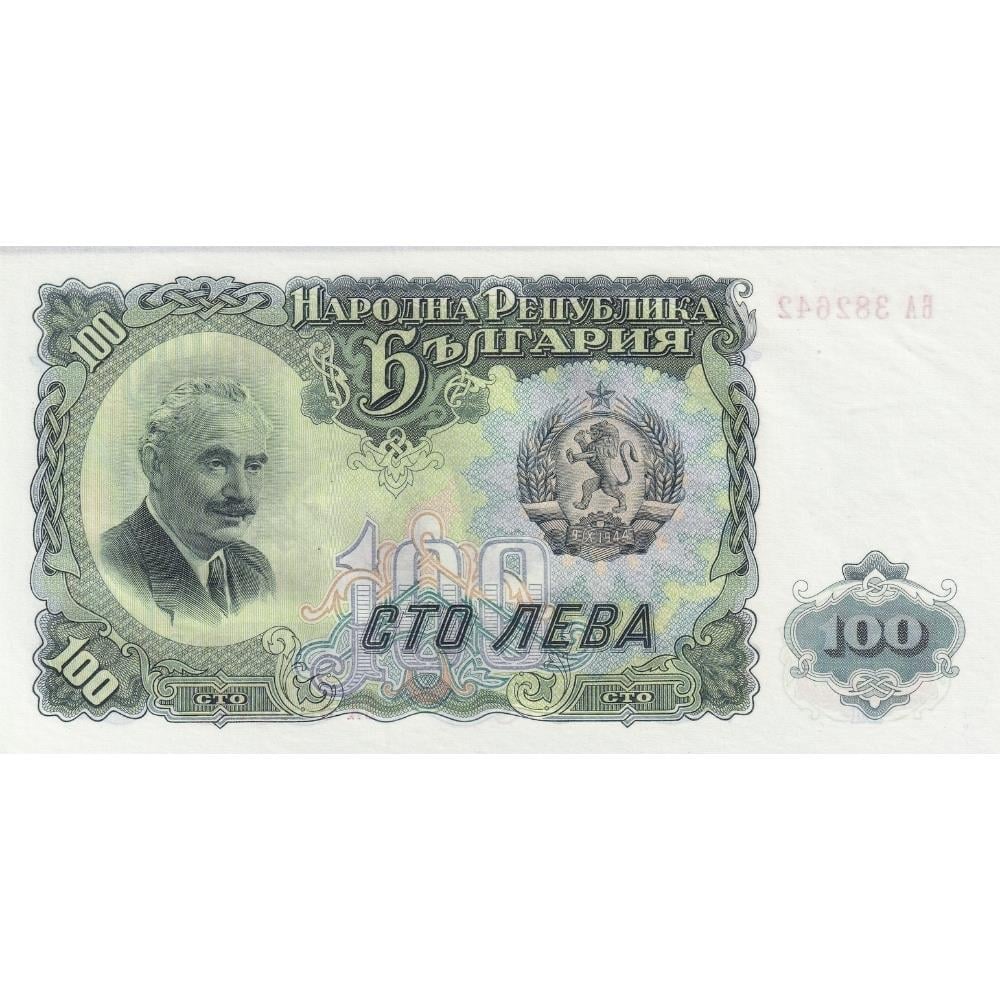 Yugoslavya 100 Leva - 1951 - ÇİL