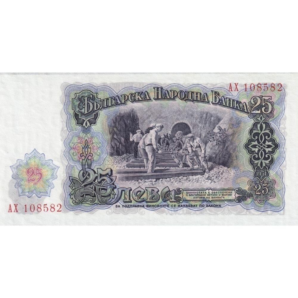 Yugoslavya 25 Leva - 1951 - ÇİL
