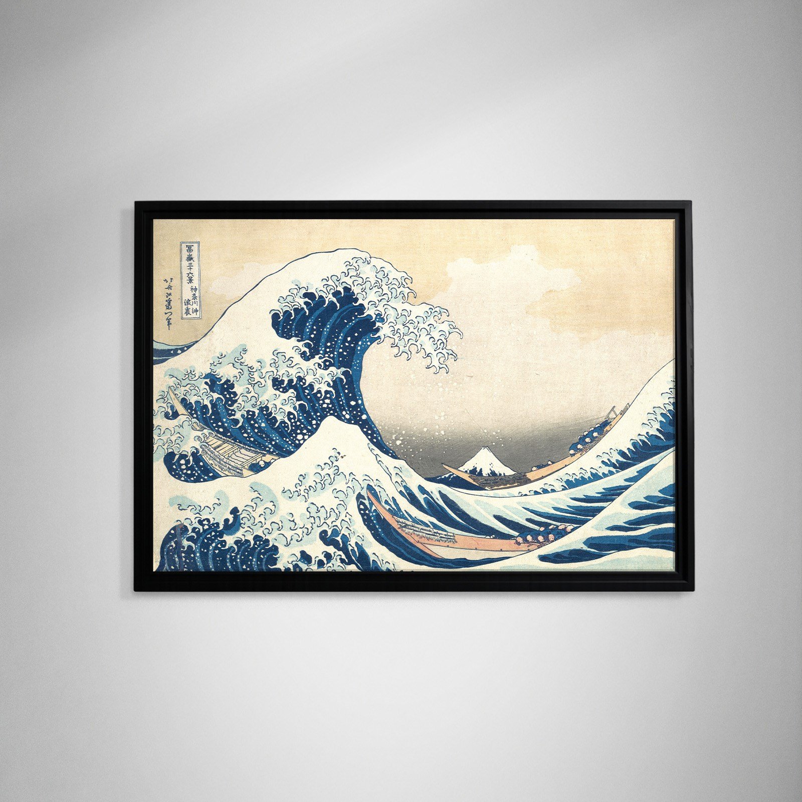 Büyük Dalga – Kanagawa Açıklarında Büyük Dalga | Katsushika Hokusai
