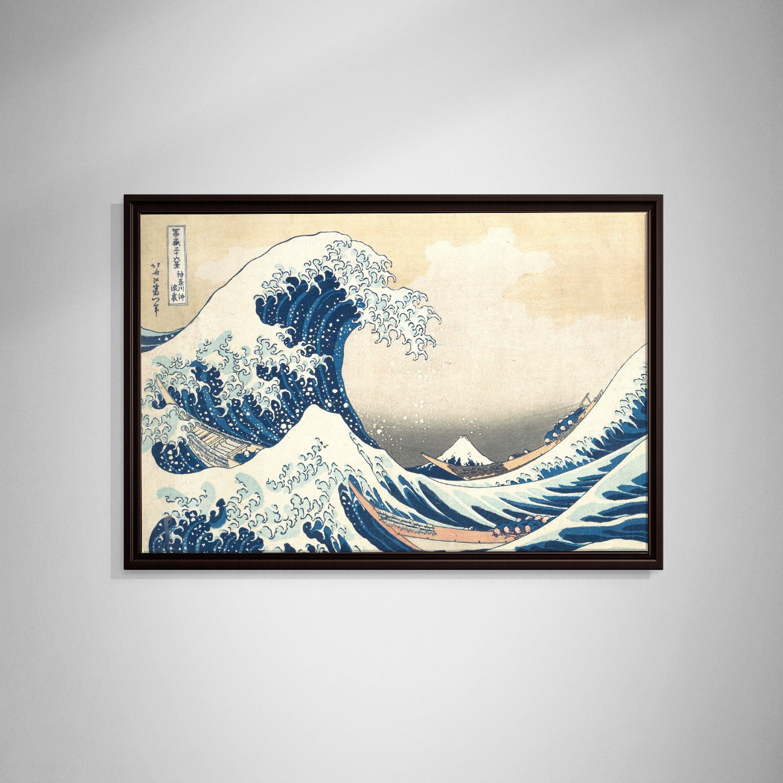 Büyük Dalga – Kanagawa Açıklarında Büyük Dalga | Katsushika Hokusai