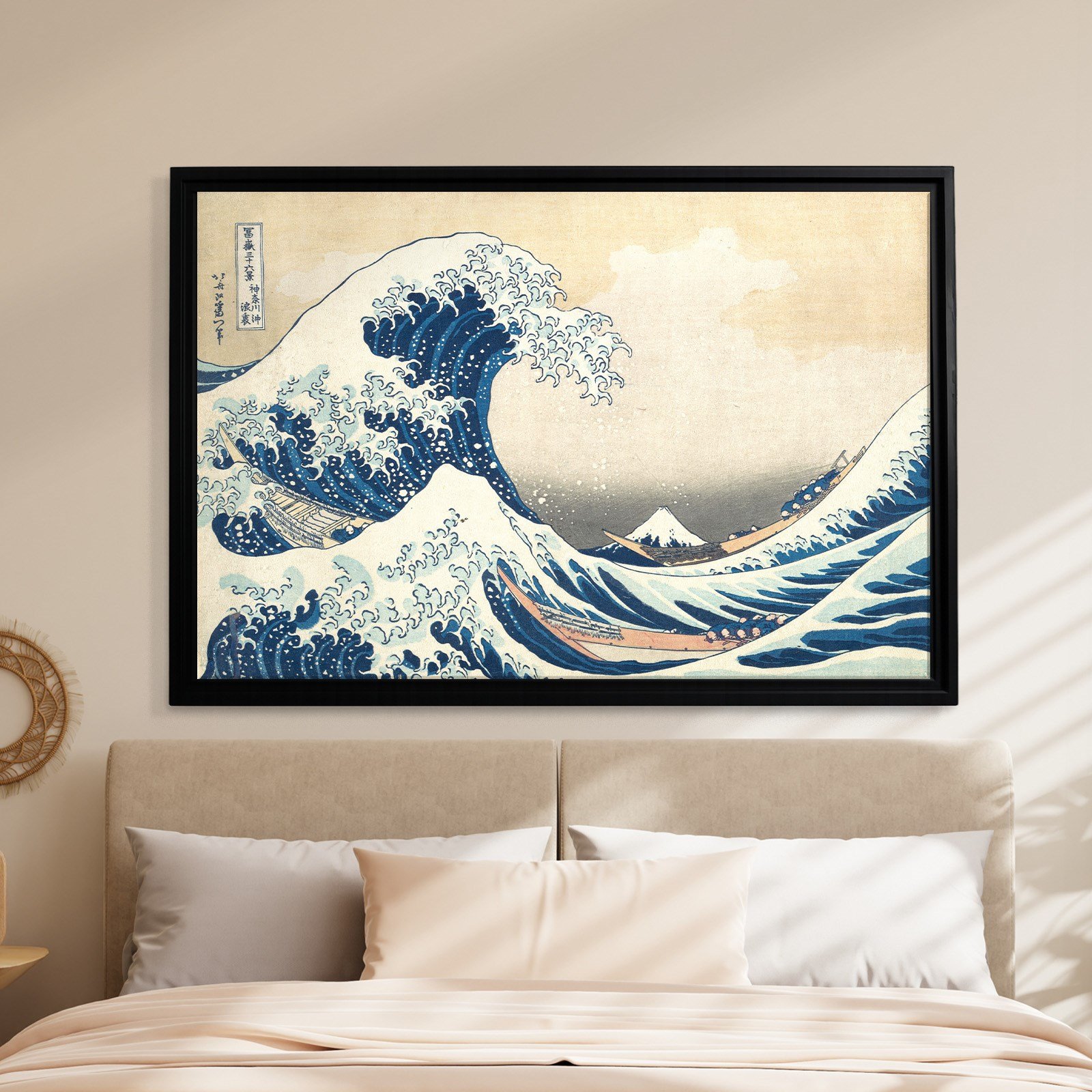 Büyük Dalga – Kanagawa Açıklarında Büyük Dalga | Katsushika Hokusai