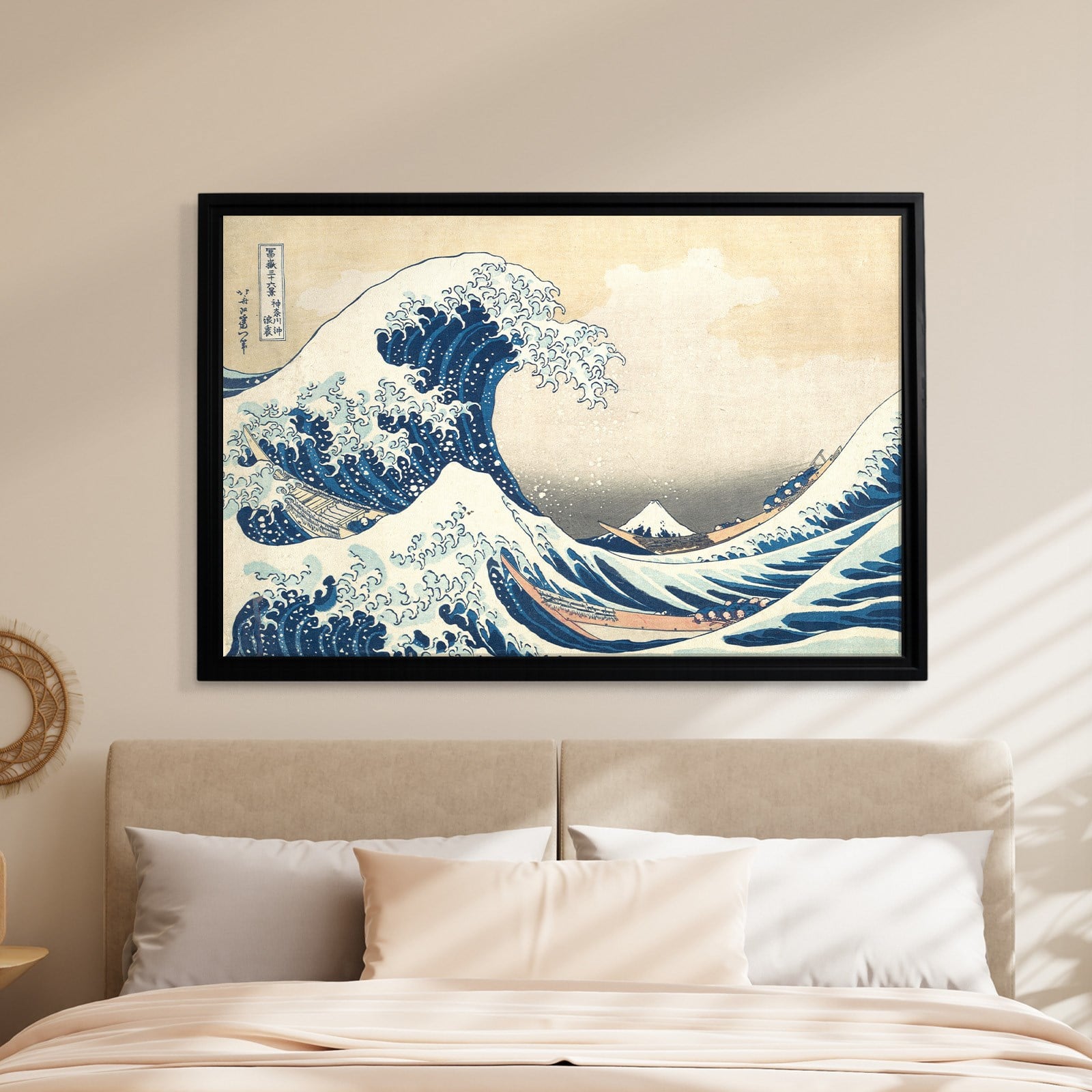 Büyük Dalga – Kanagawa Açıklarında Büyük Dalga | Katsushika Hokusai