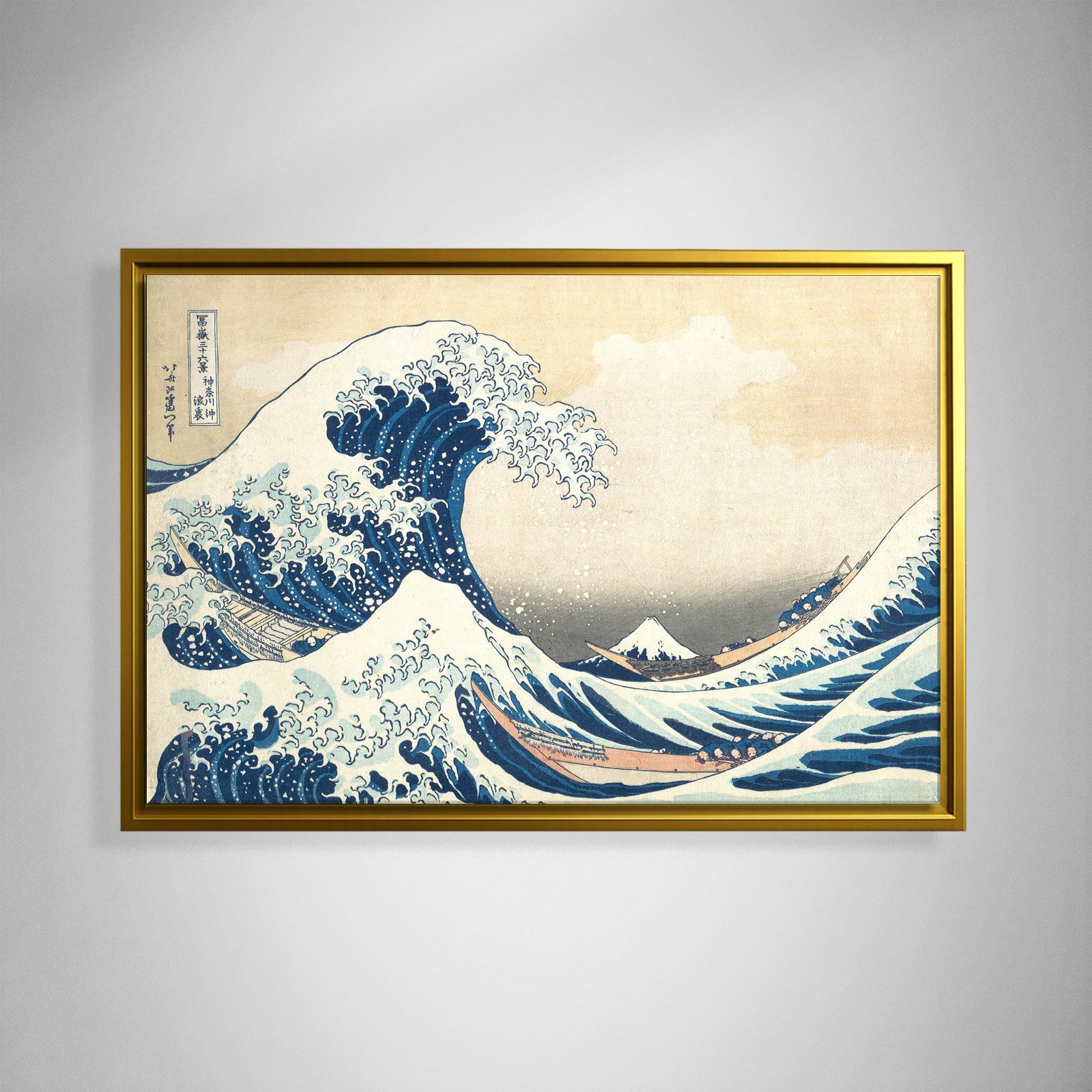 Büyük Dalga – Kanagawa Açıklarında Büyük Dalga | Katsushika Hokusai
