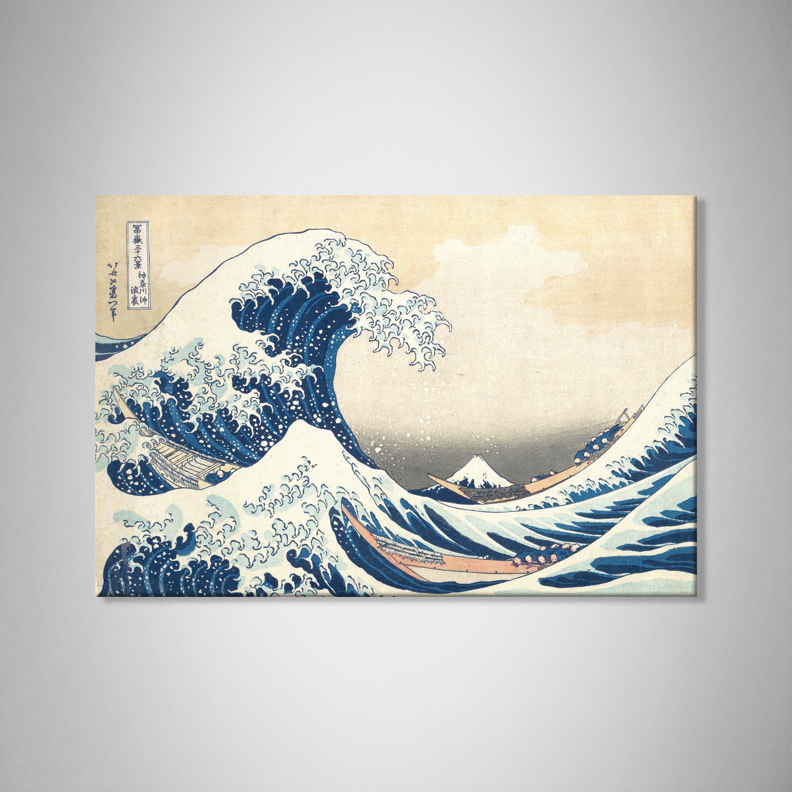 Büyük Dalga – Kanagawa Açıklarında Büyük Dalga | Katsushika Hokusai