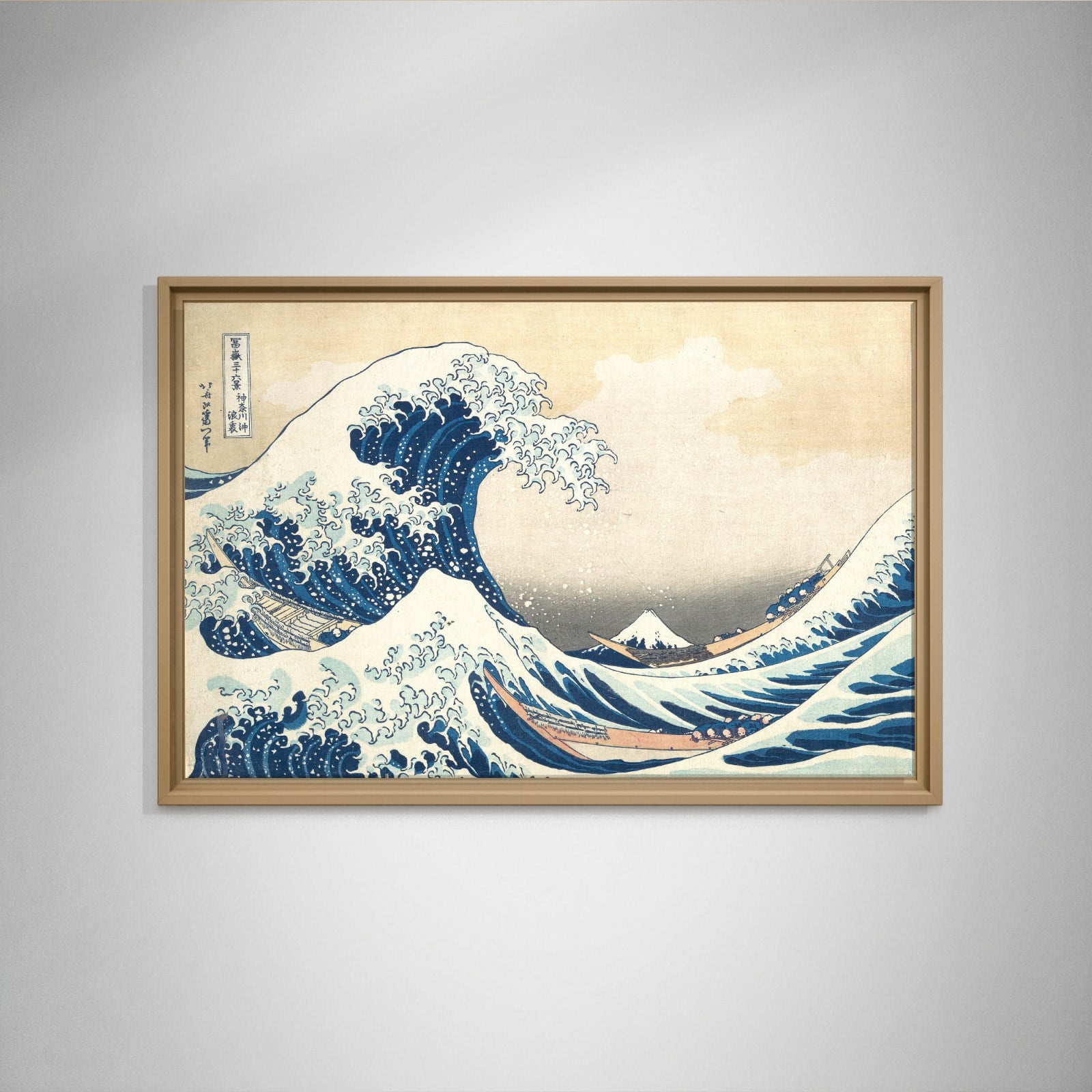 Büyük Dalga – Kanagawa Açıklarında Büyük Dalga | Katsushika Hokusai