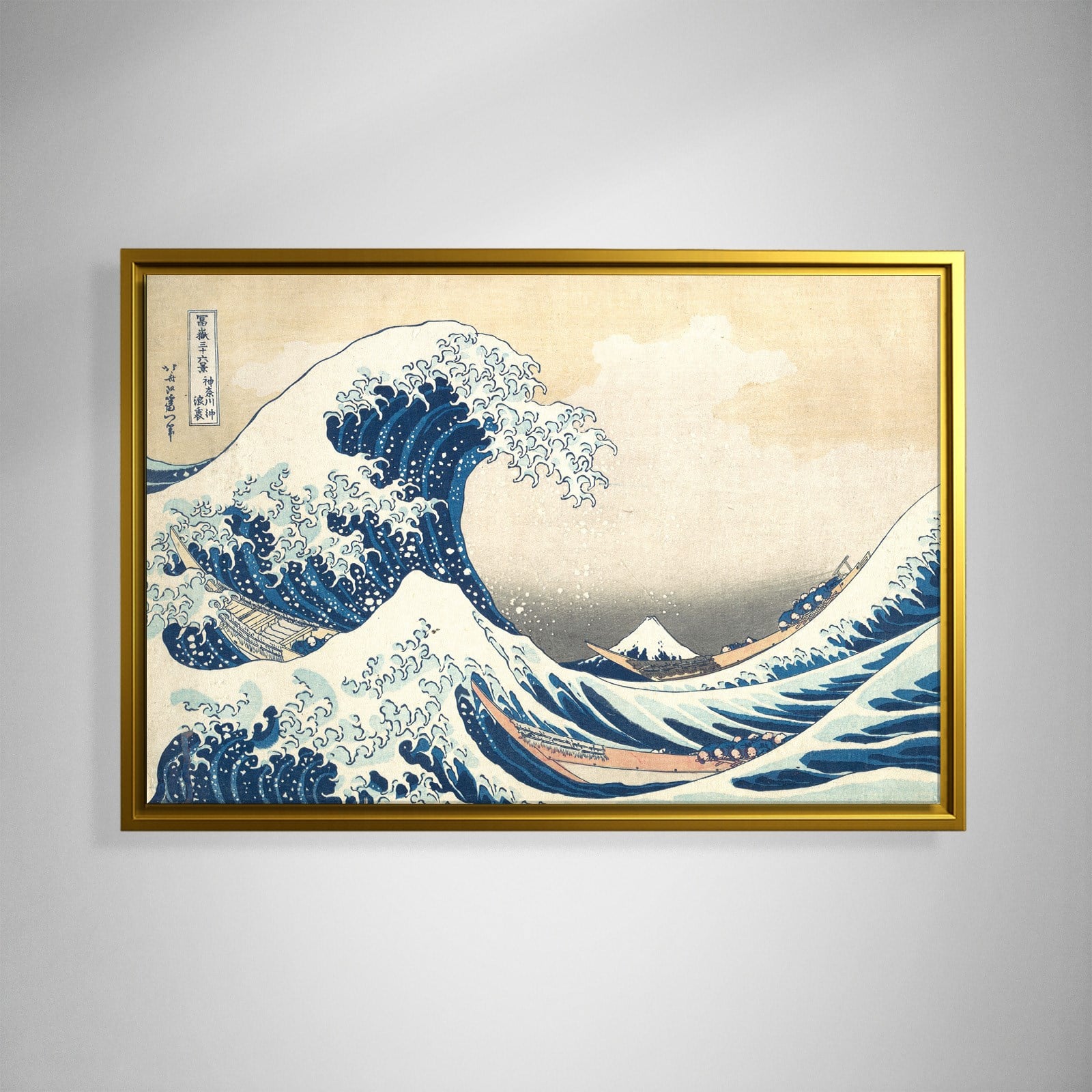 Büyük Dalga – Kanagawa Açıklarında Büyük Dalga | Katsushika Hokusai