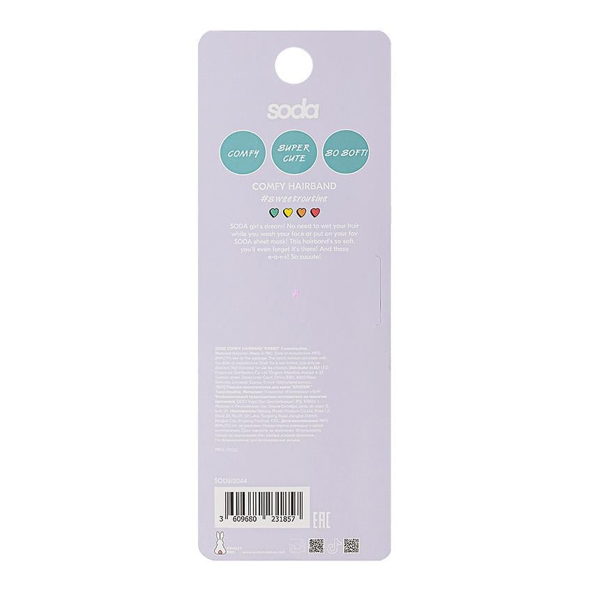 Cosmetic headband for hair  RABBIT   sweetroutine