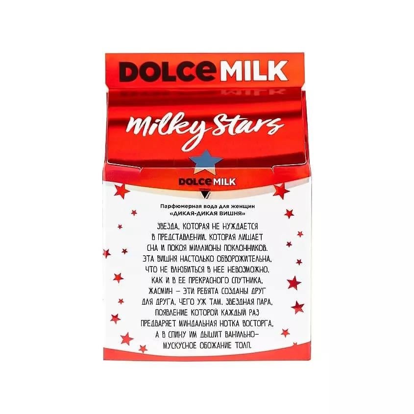 Eau de parfum Milky Stars  CHERRY STONE  50 ml