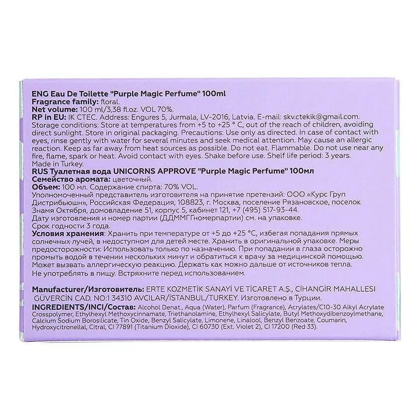 Eau De Toilette  Purple Magic Perfume  100ml